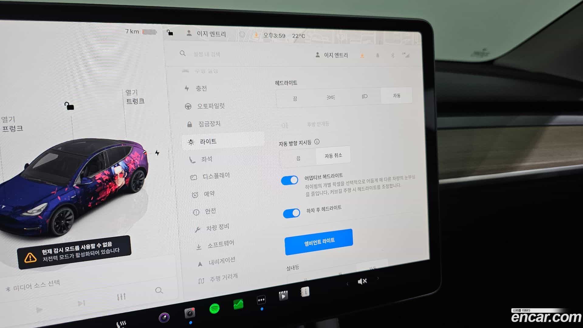 Model Y Tesla 2023.9-OPTION-044