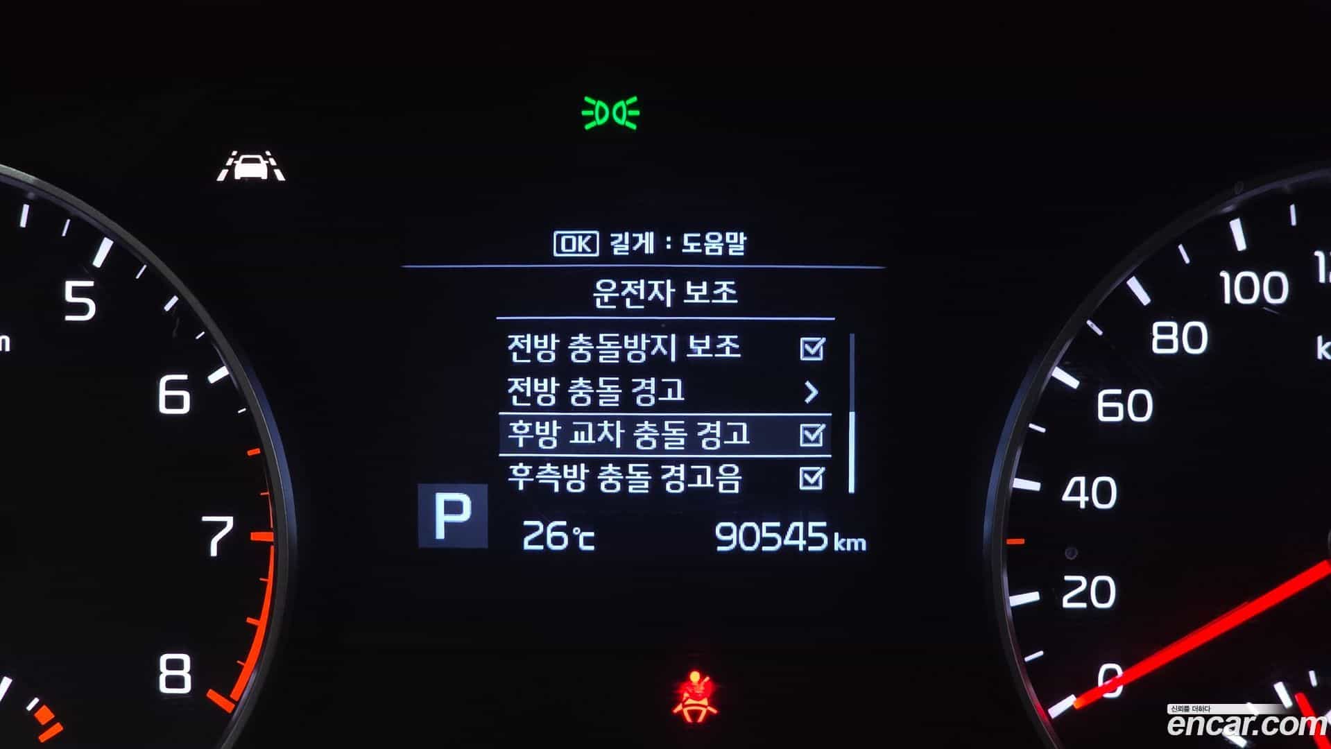 Sportage Kia 2019.2-OPTION-020