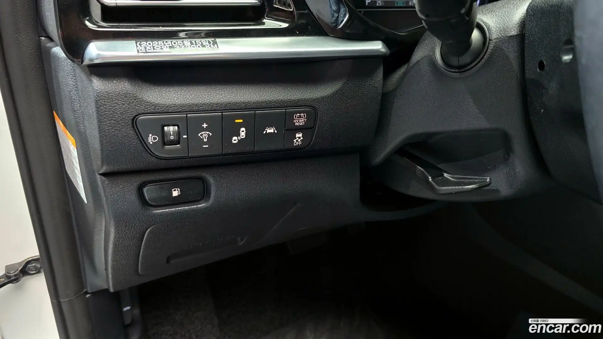 Niro Kia 2021.4-OPTION-023