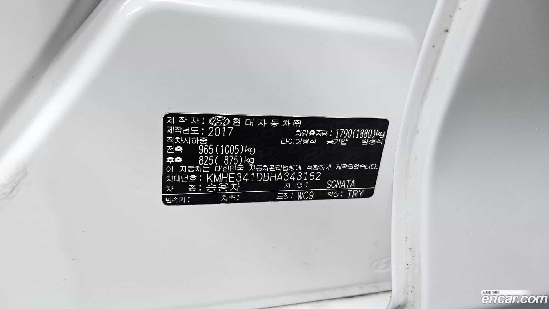 Sonata Hyundai 2017.2-OPTION-043