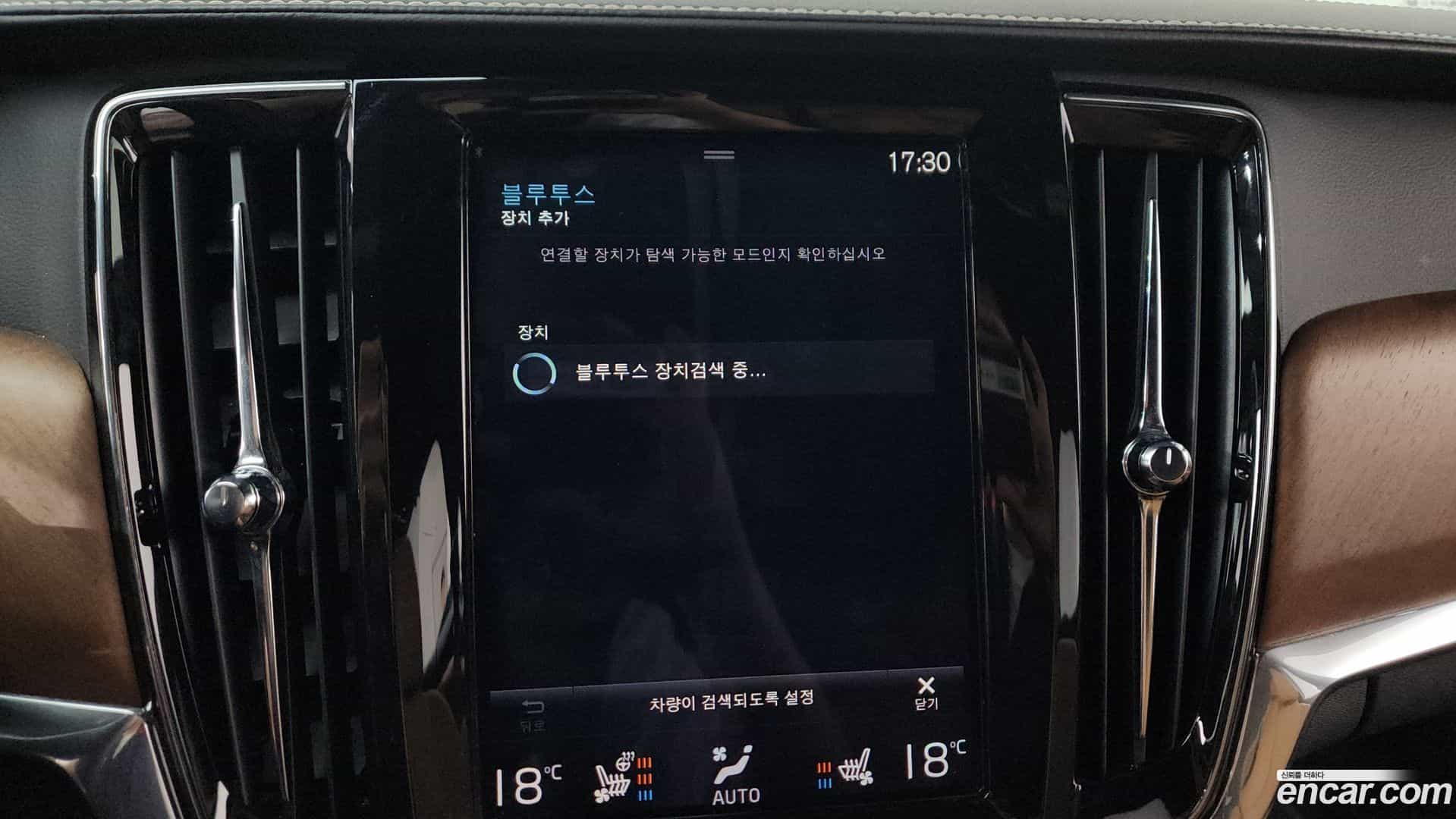S90 Volvo 2019.6-OPTION-048