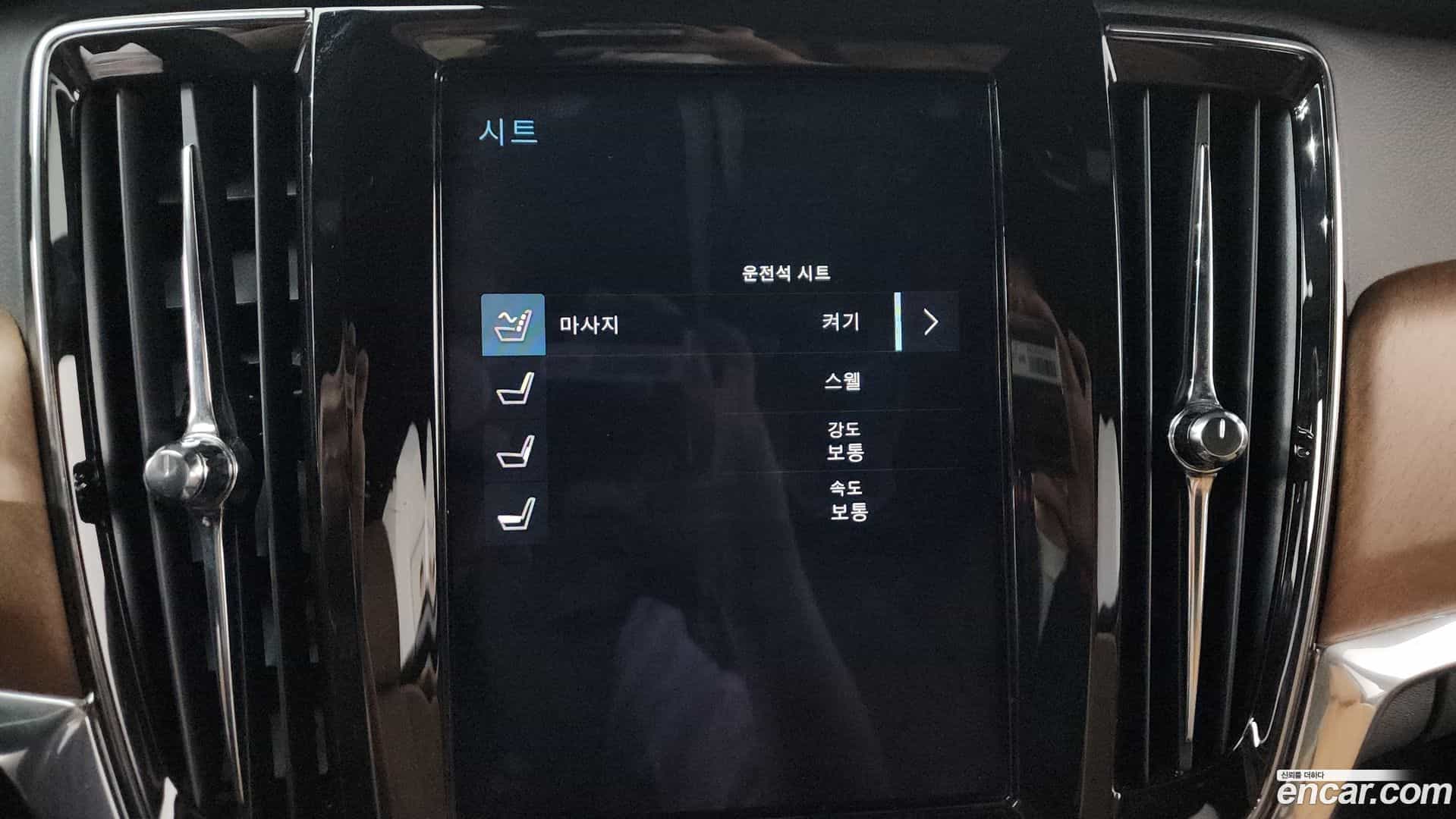 S90 Volvo 2019.6-OPTION-049