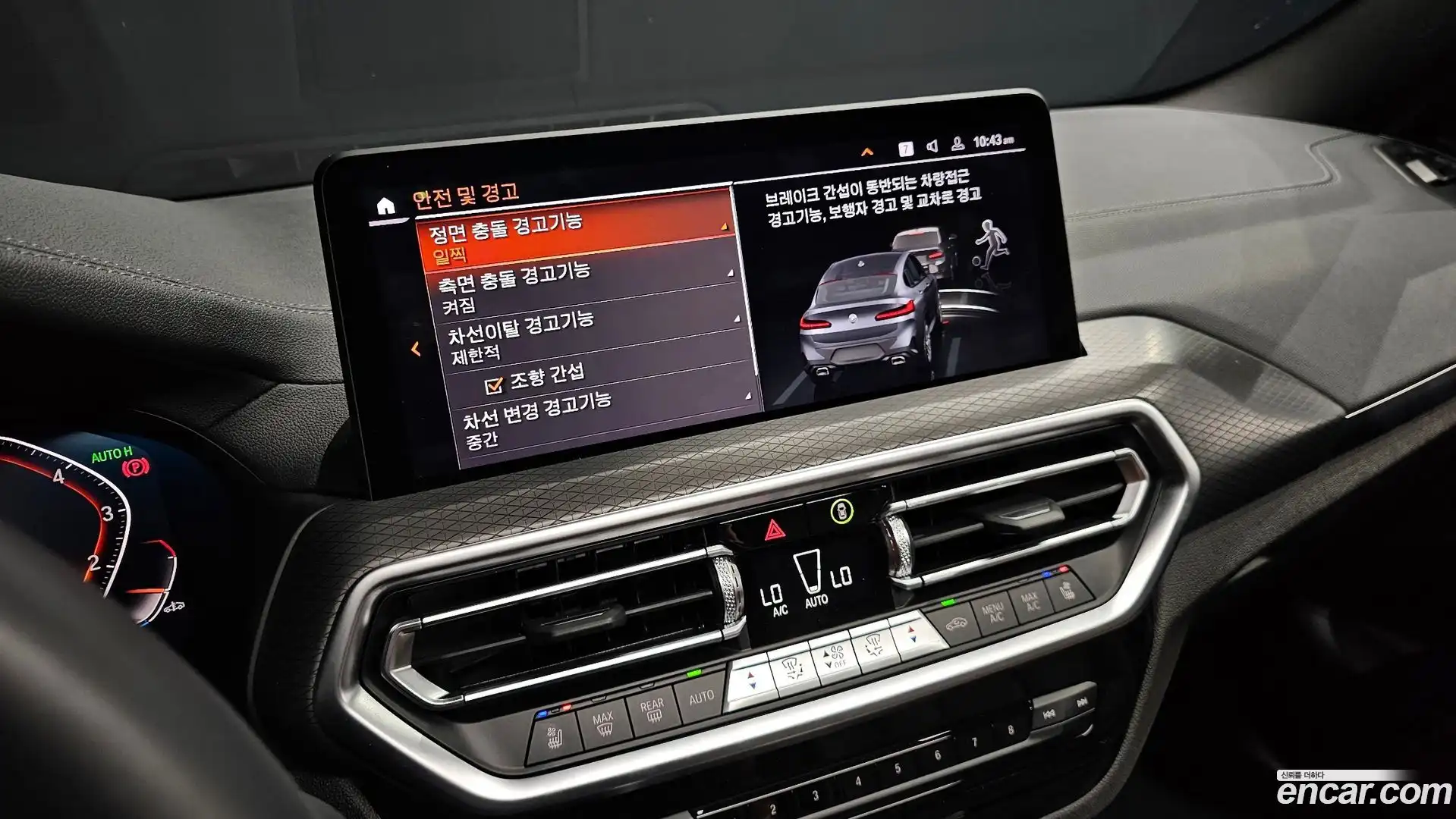 X4 BMW 2024.4-OPTION-021