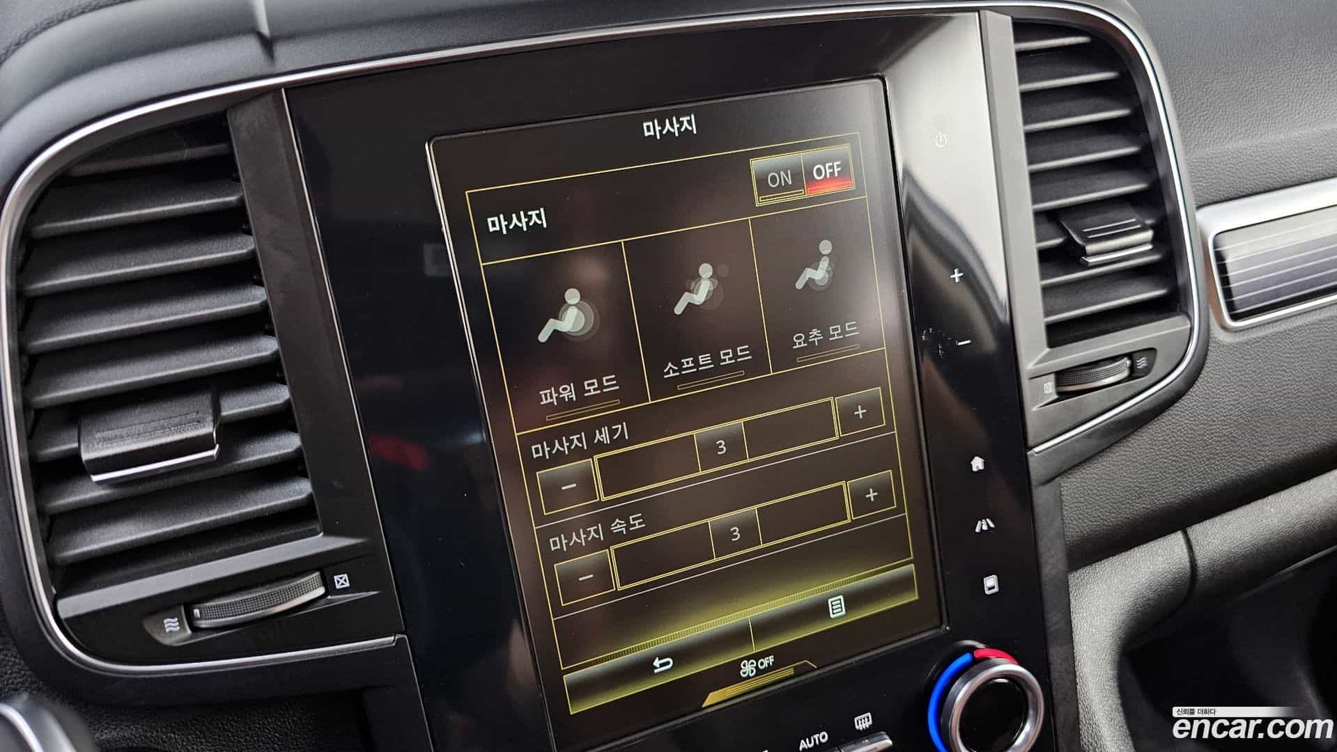 QM6 Renault Korea 2021.10-OPTION-020
