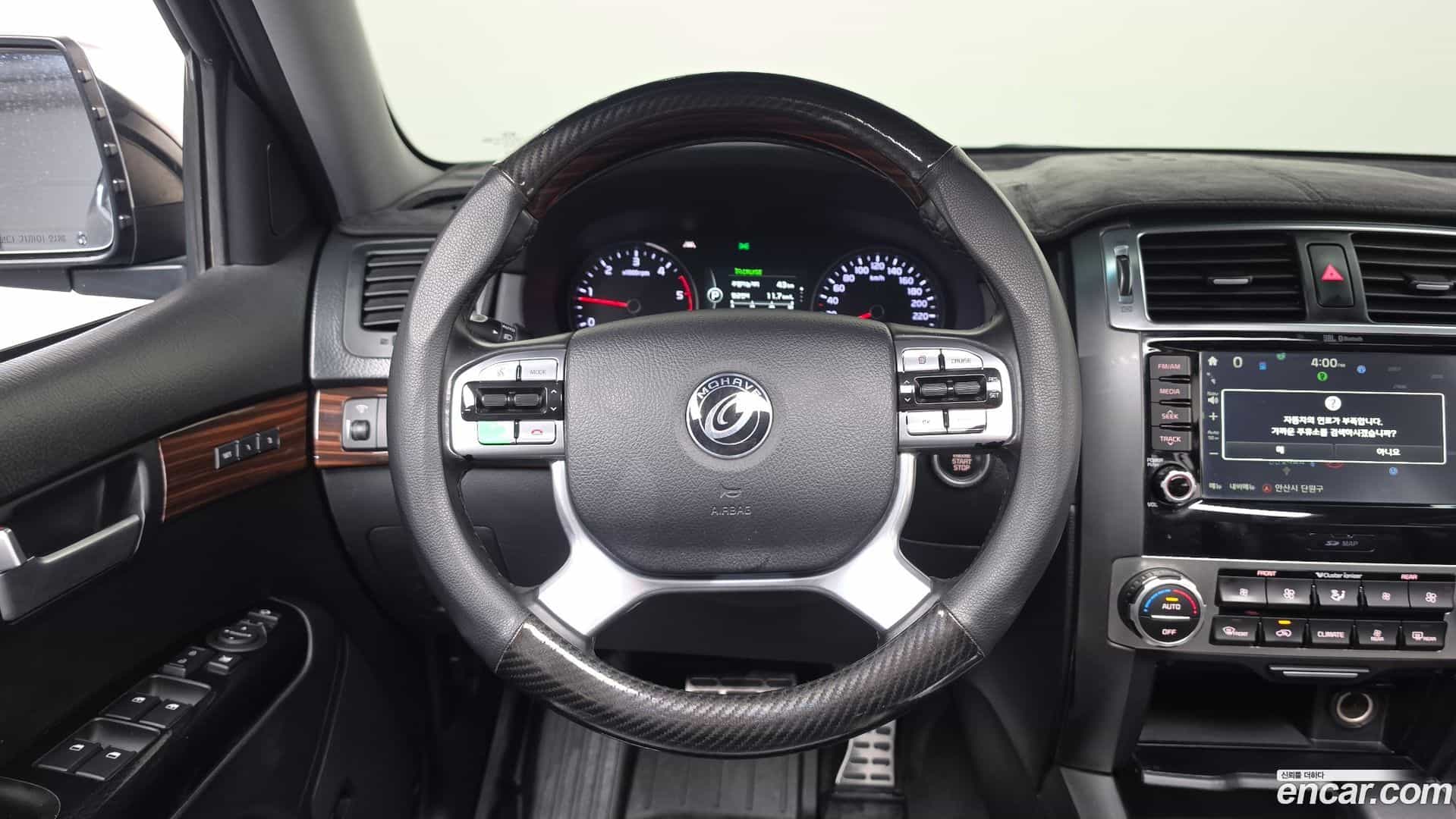 Mohave Kia 2017.4-OPTION-017