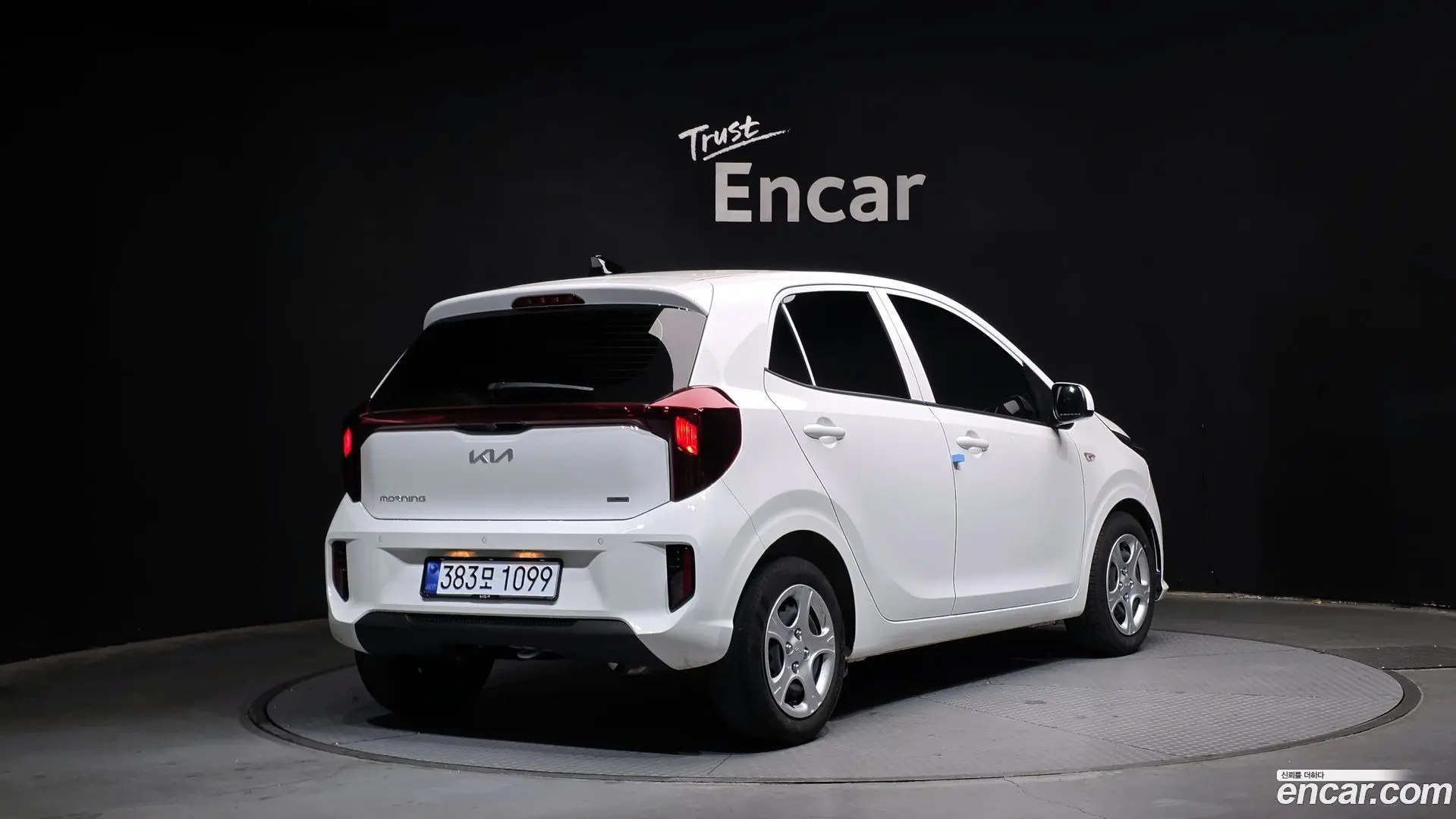 Main__Slider__Photo:morning Kia 2026.1-1
