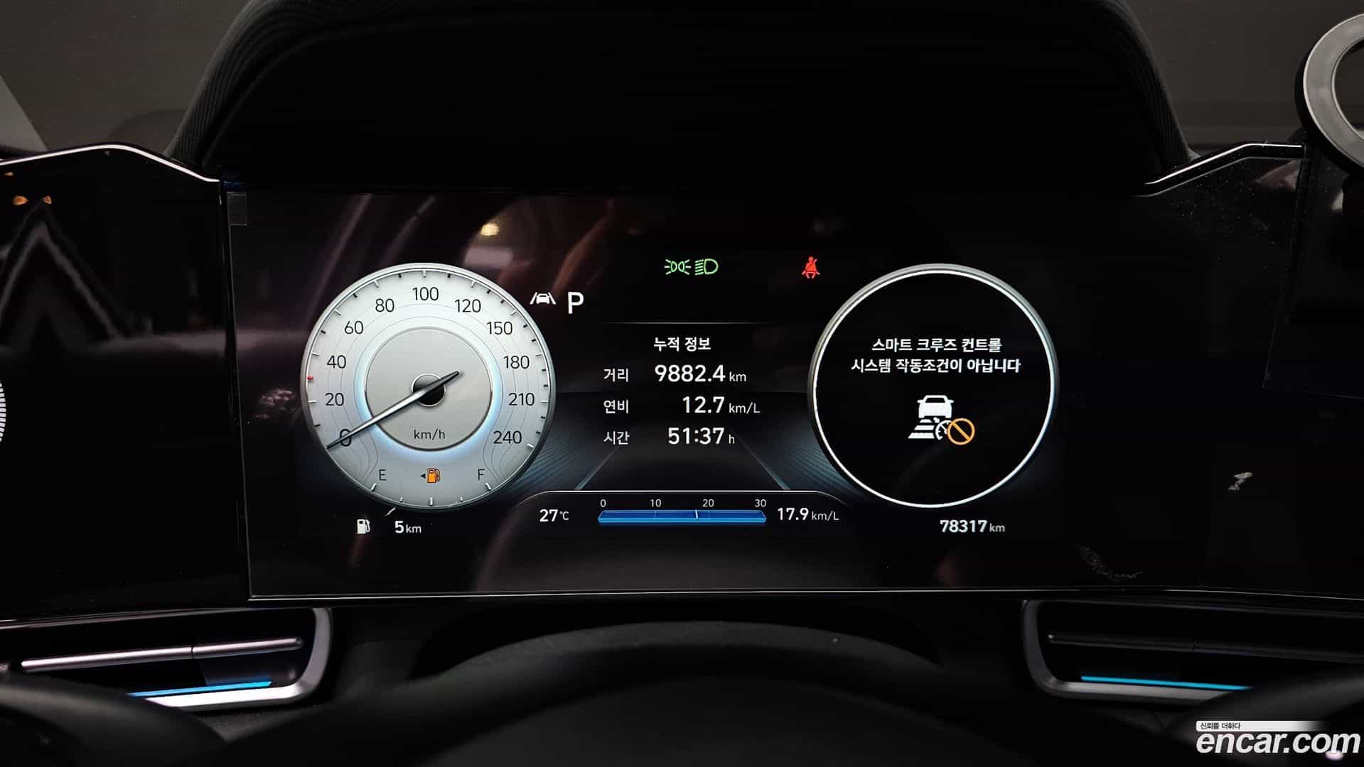 AVANTE Hyundai 2020.8-INNER-008