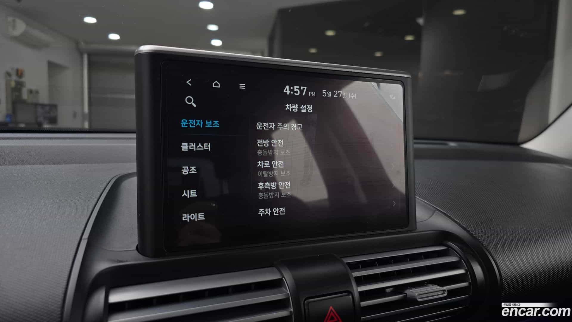 Casper Hyundai 2022.5-OPTION-019