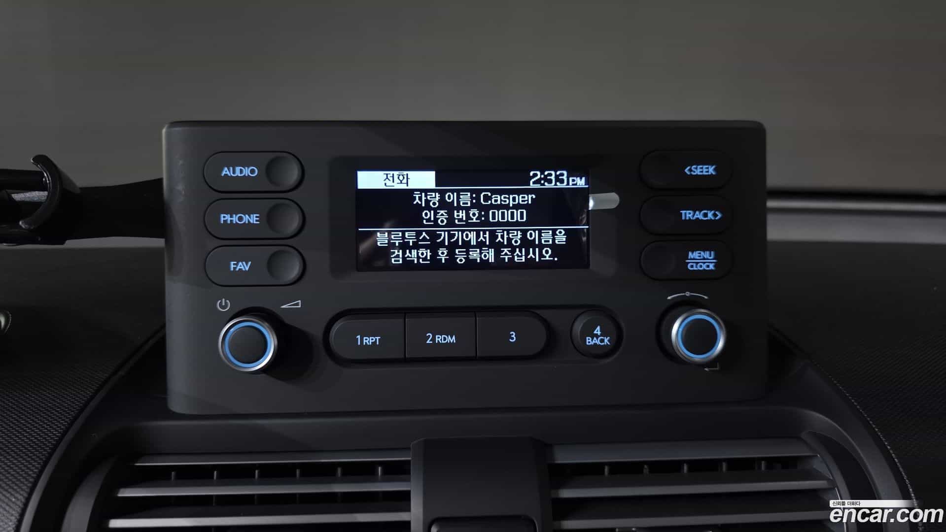 Casper Hyundai 2023.10-OPTION-019
