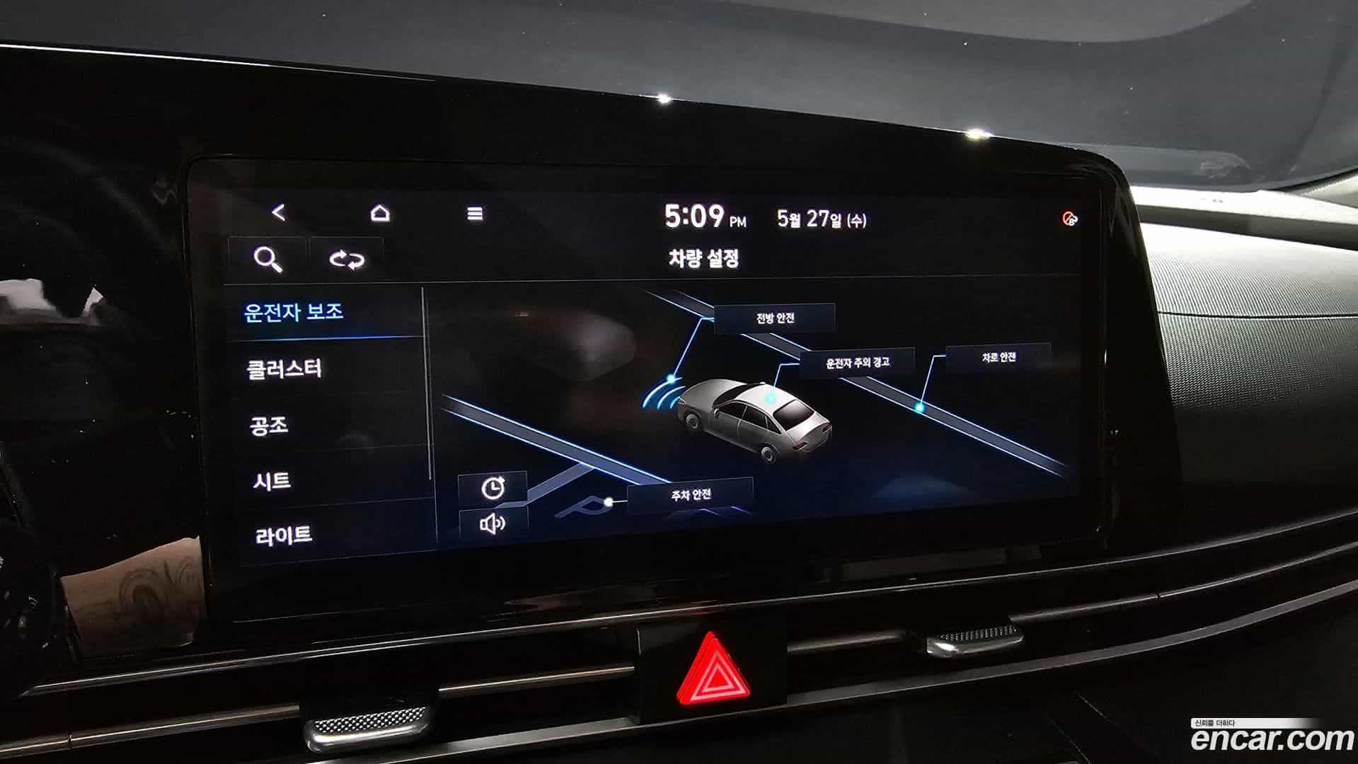 AVANTE Hyundai 2020.4-OPTION-024