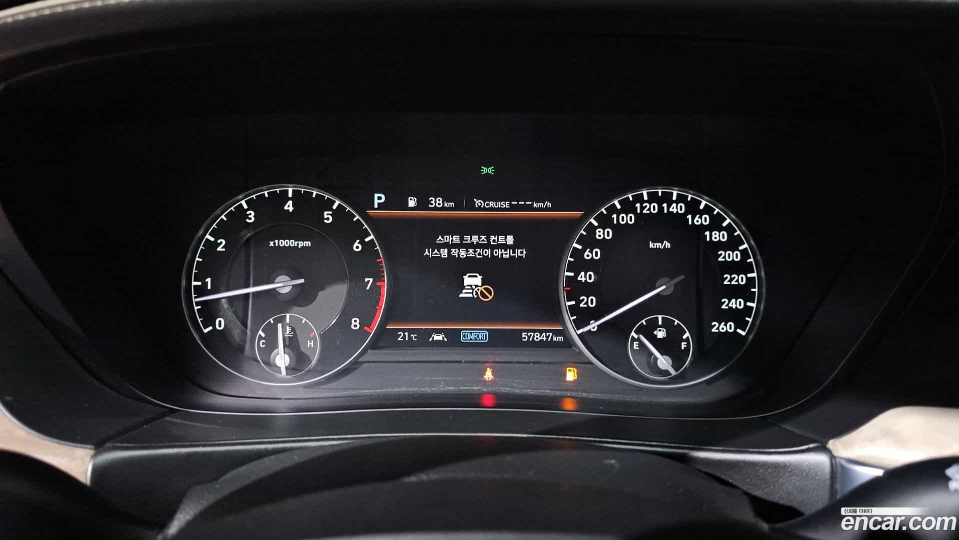 G90 Genesis 2019.7-INNER-008