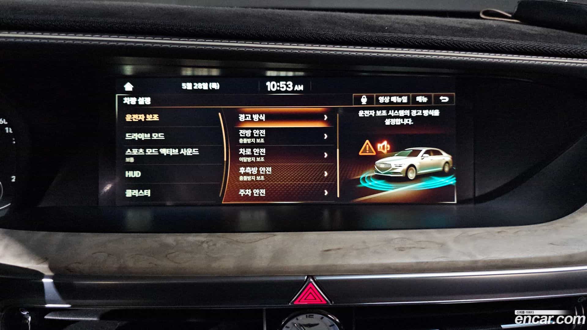 G90 Genesis 2019.7-OPTION-020