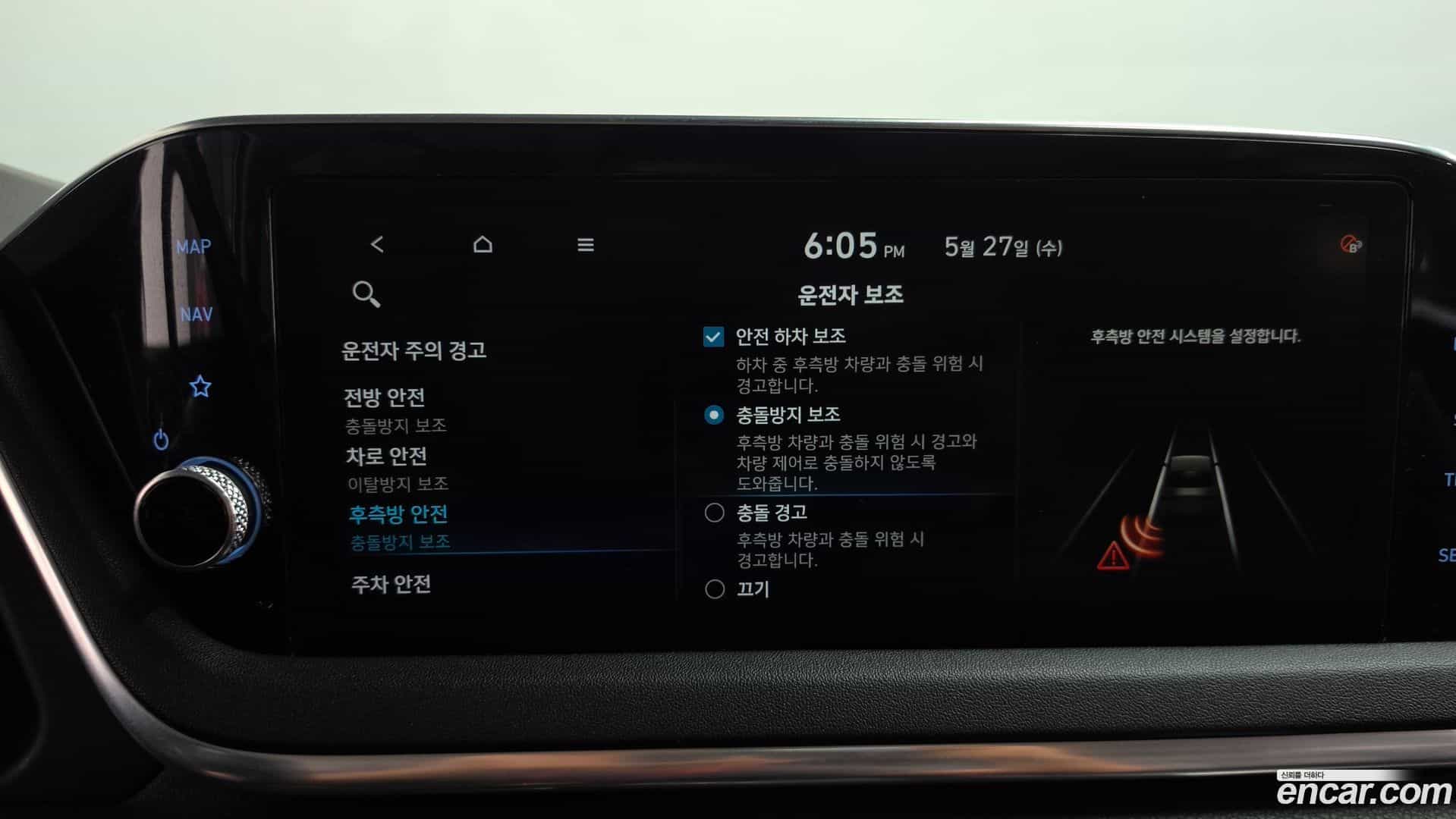 Sonata Hyundai 2019.5-OPTION-043