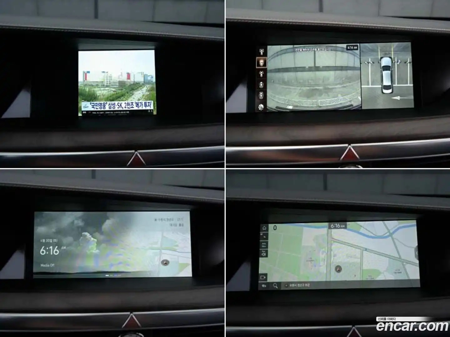G90 Genesis 2021.5-OPTION-022