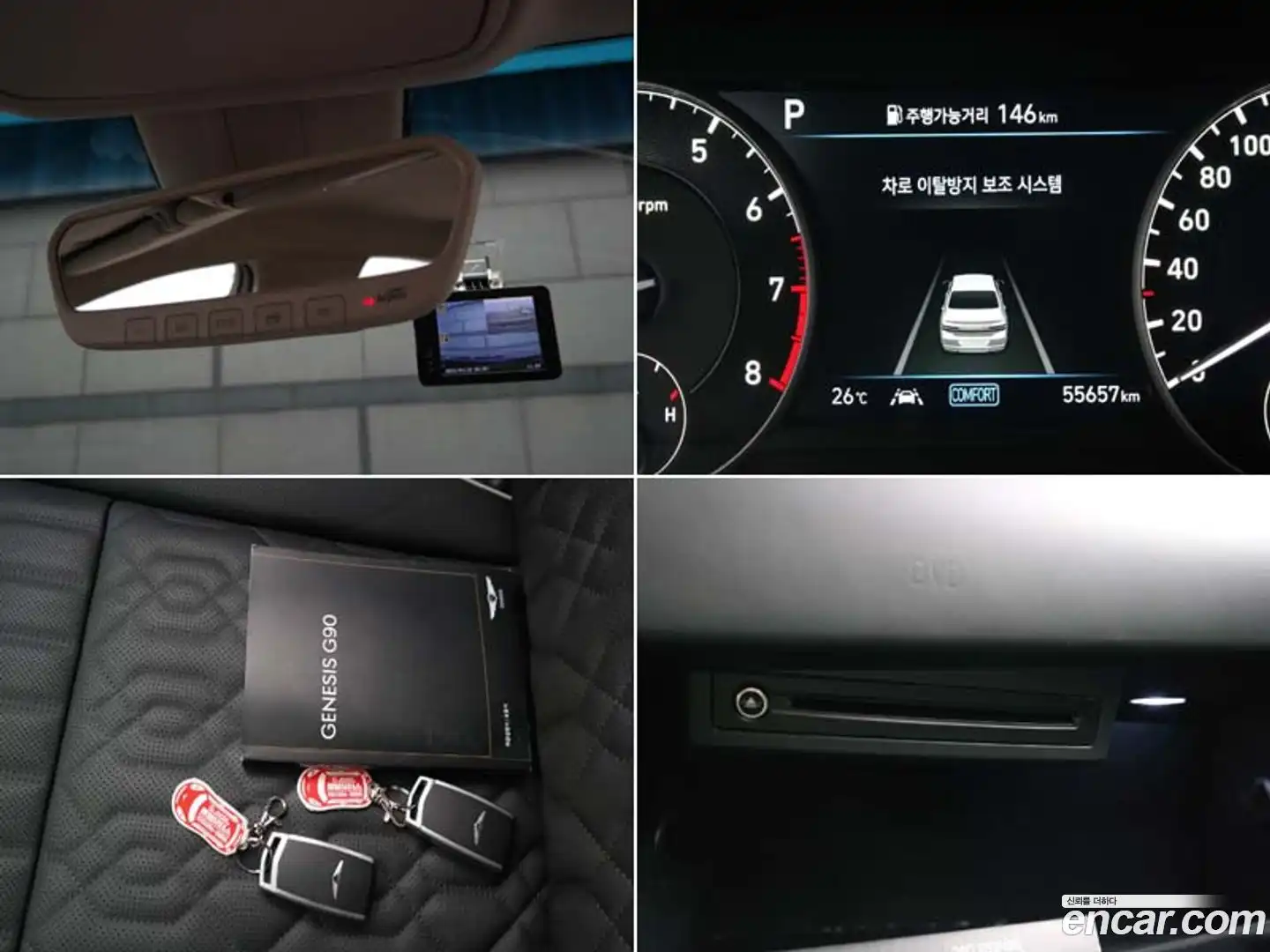 G90 Genesis 2021.5-OPTION-023