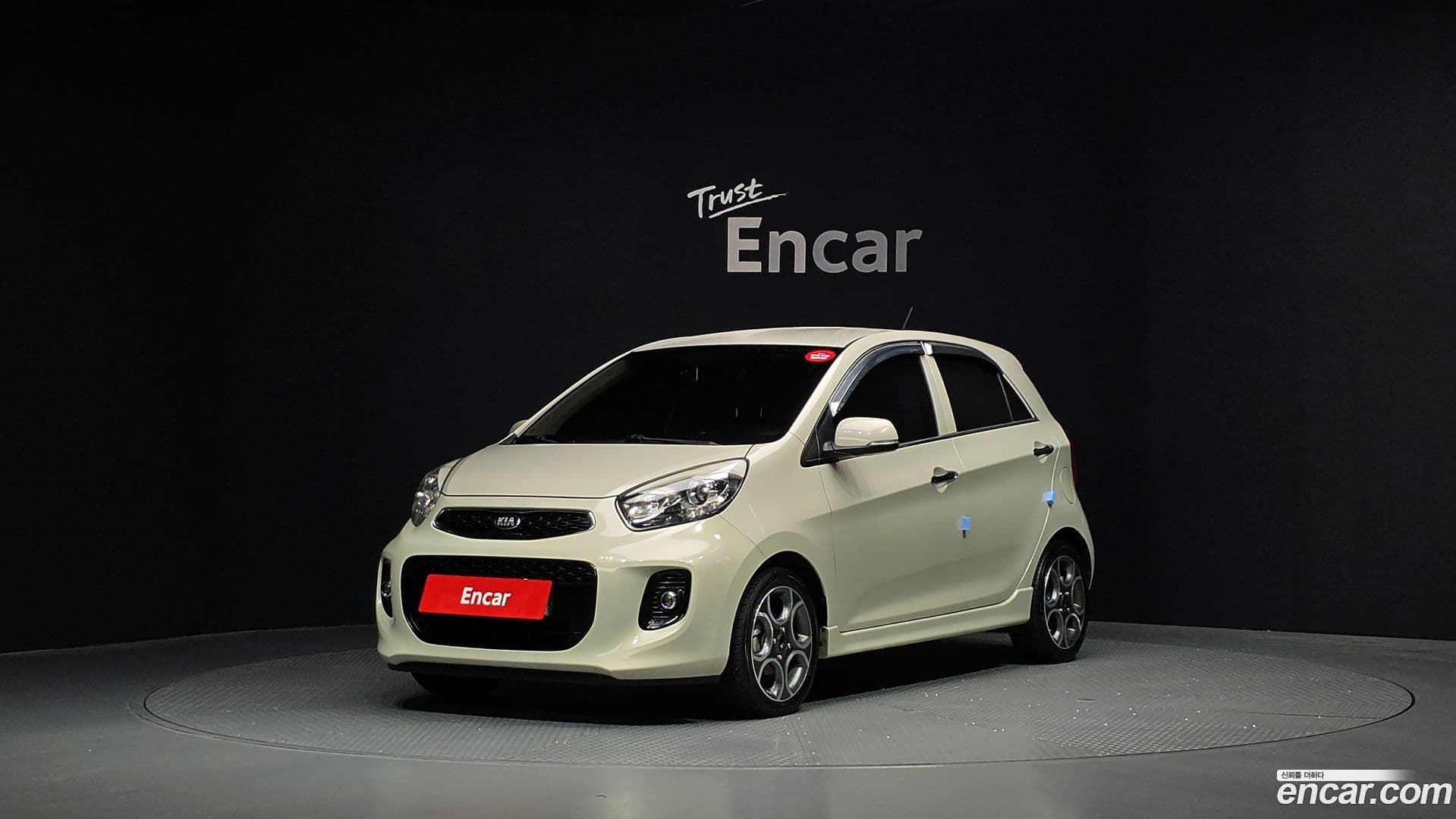 Main__Slider__Photo:morning Kia 2015.2-0