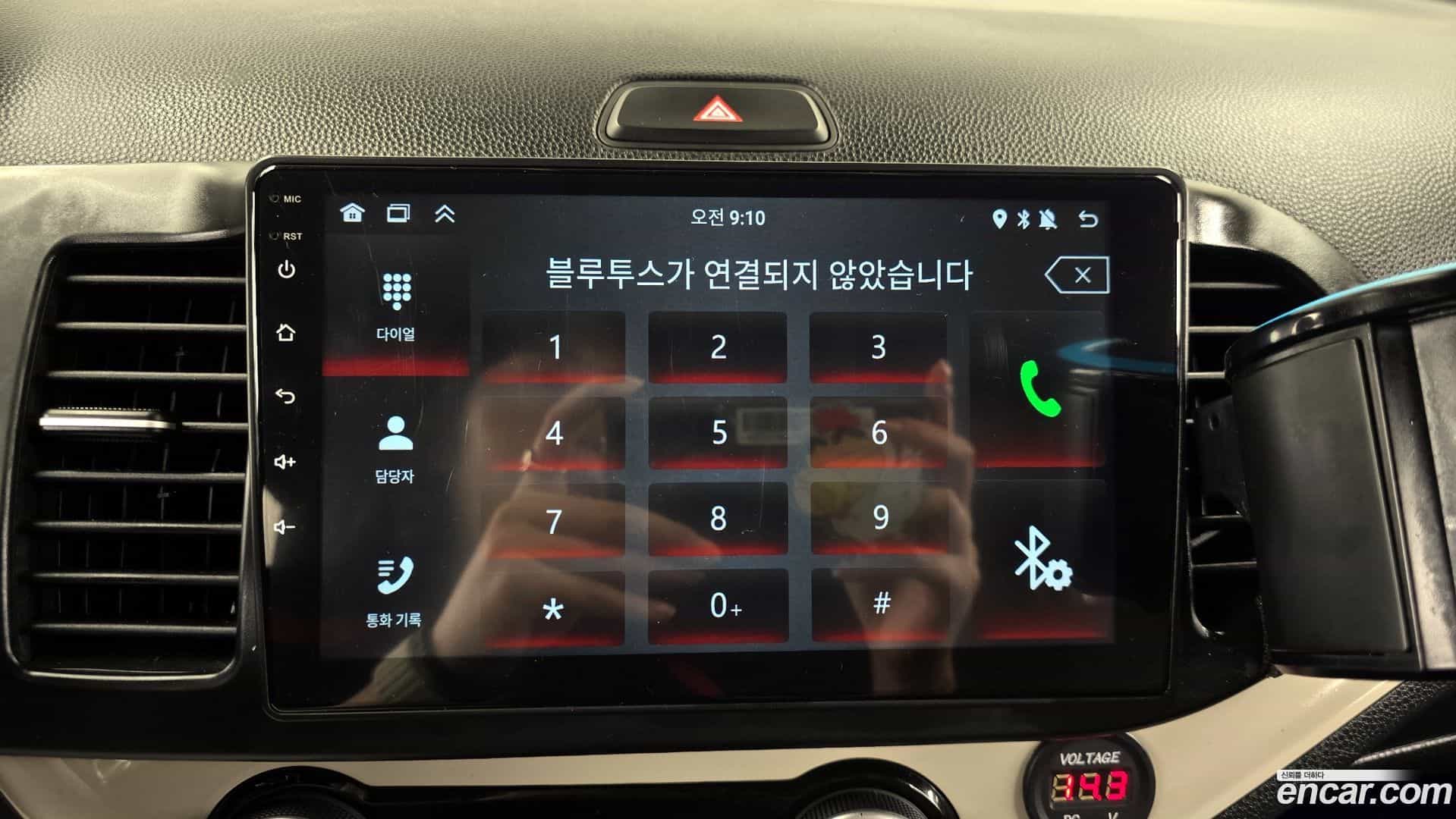 morning Kia 2015.2-OPTION-019