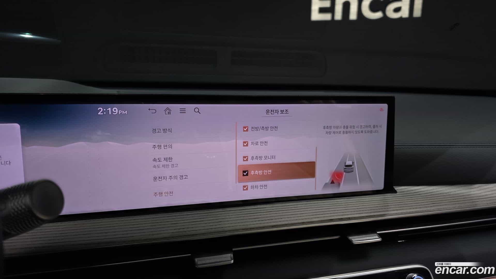 GV80 Genesis 2025.0-OPTION-020