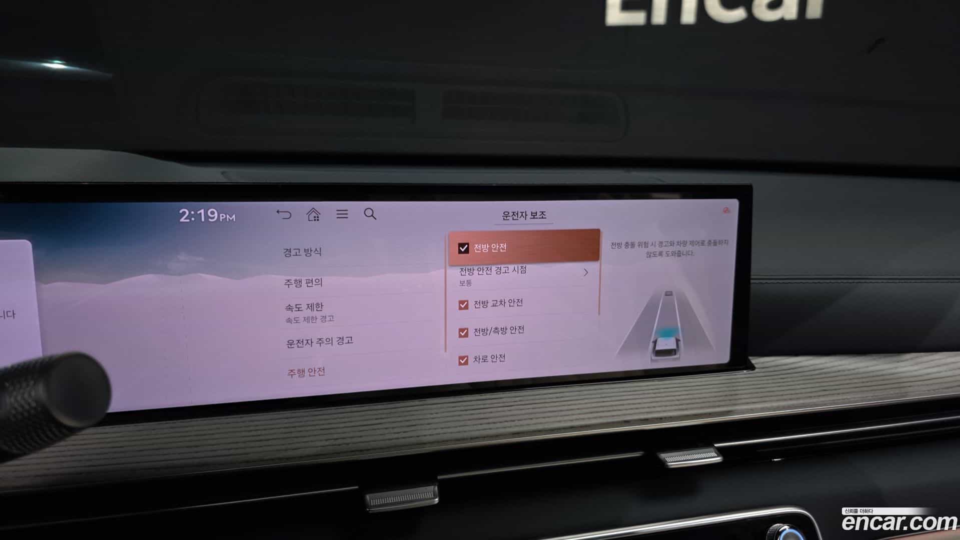 GV80 Genesis 2025.0-OPTION-043