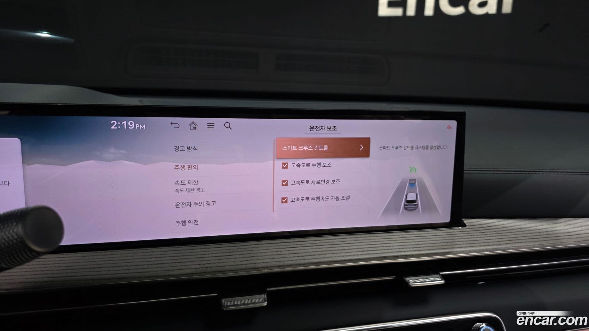 Main__Slider__Photo:GV80 Genesis 2025.0-30