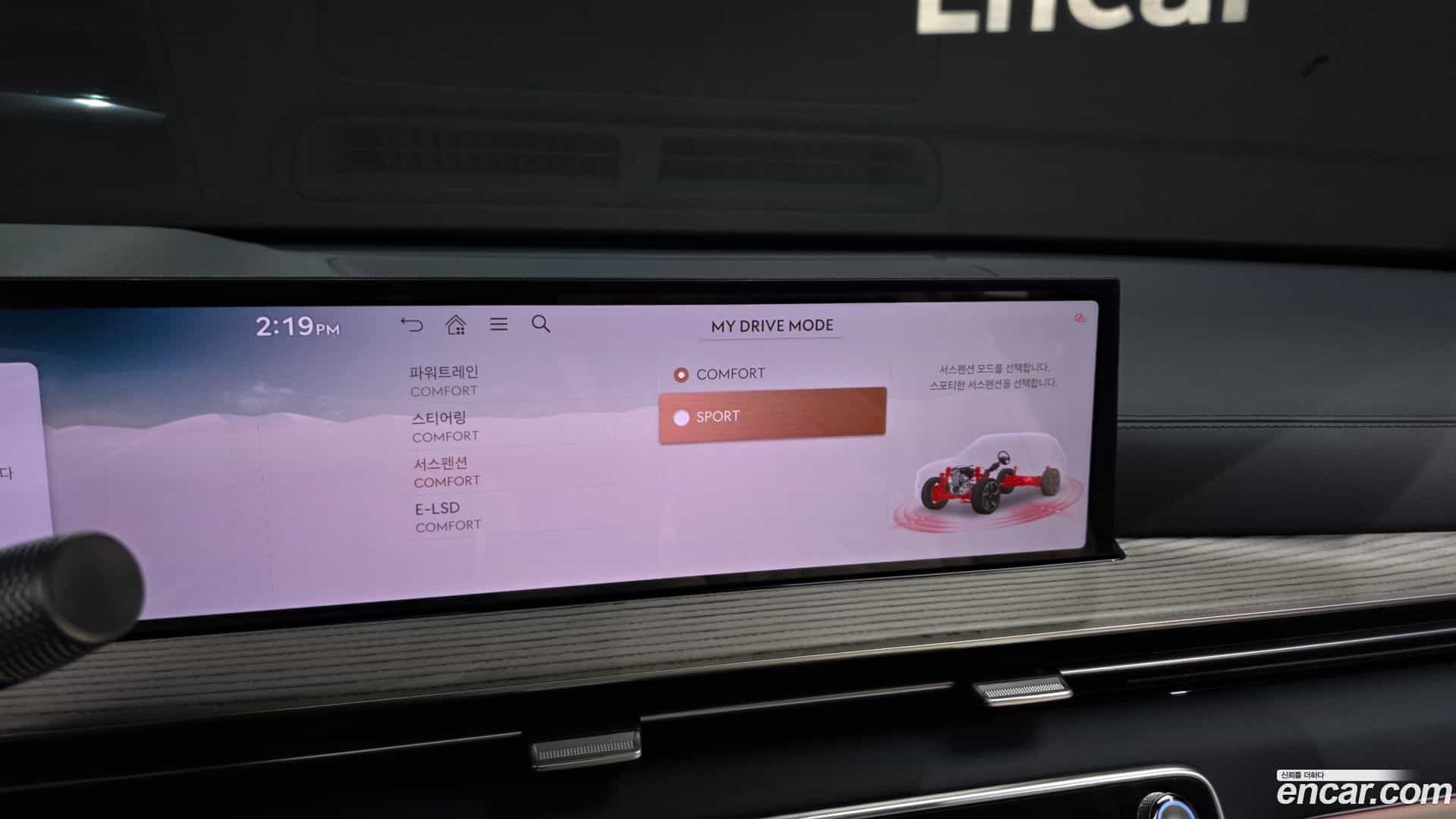 GV80 Genesis 2025.0-OPTION-045