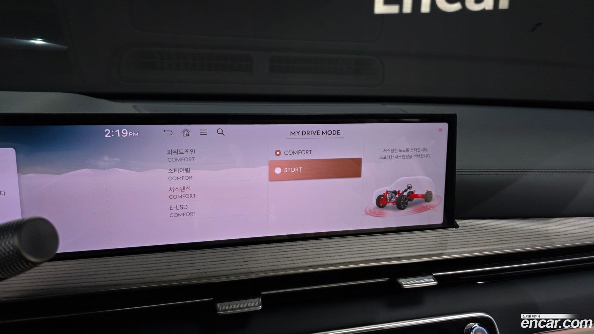 Main__Slider__Photo:GV80 Genesis 2025.0-31