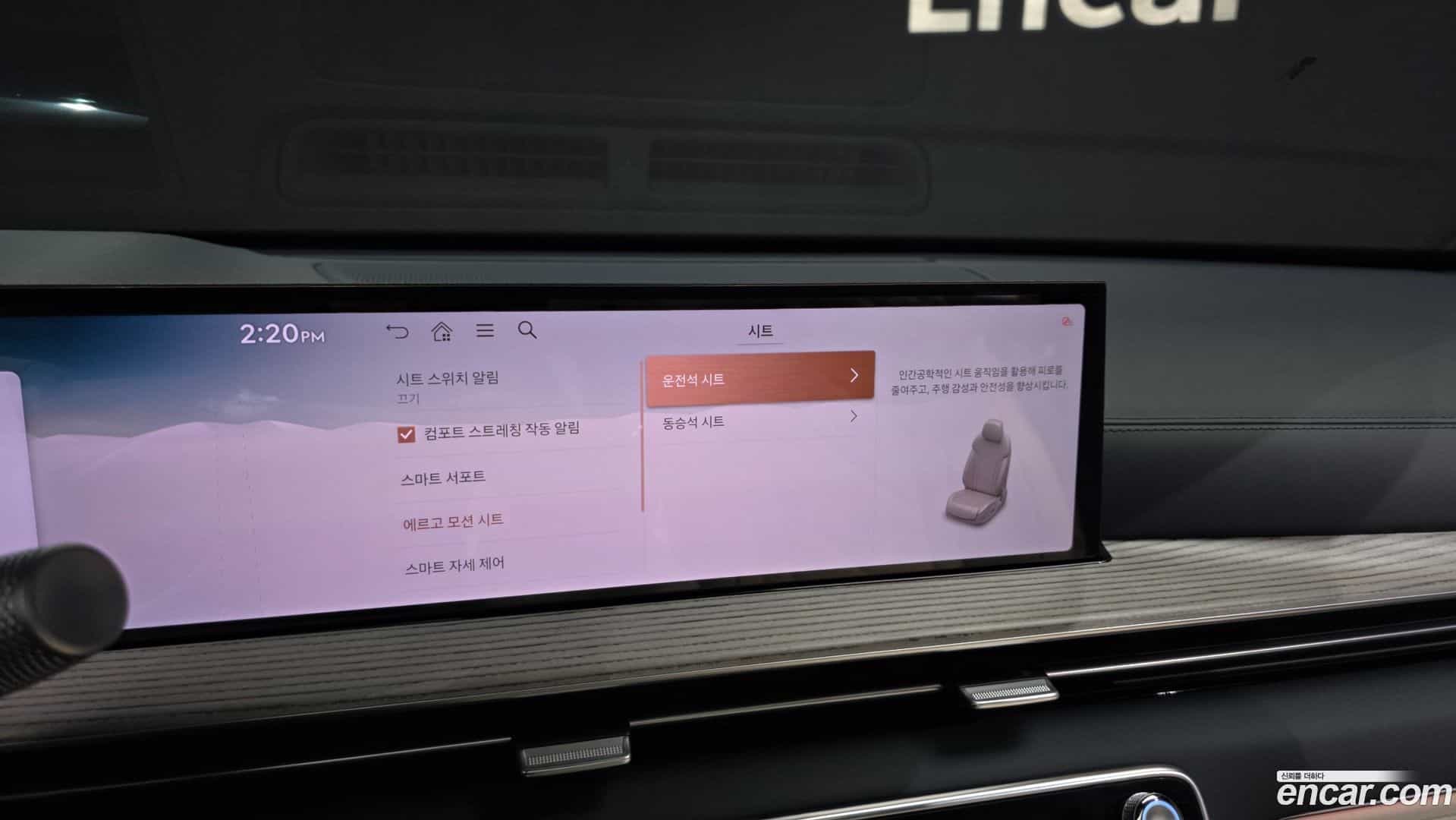 GV80 Genesis 2025.0-OPTION-046