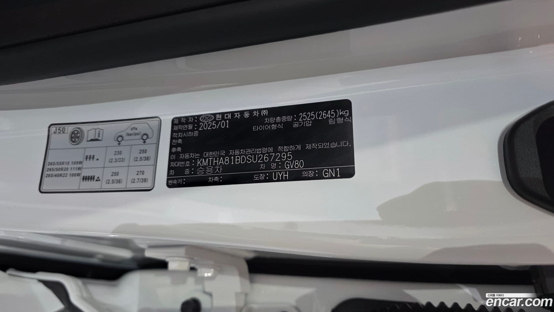 Main__Slider__Photo:GV80 Genesis 2025.0-40
