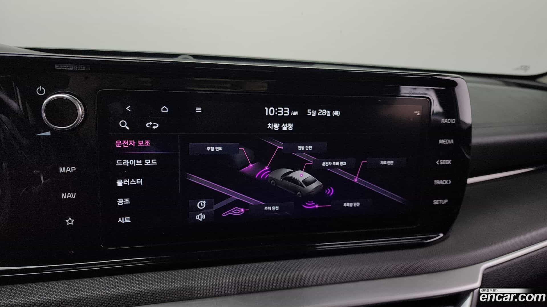 K5 Kia 2022.7-OPTION-041
