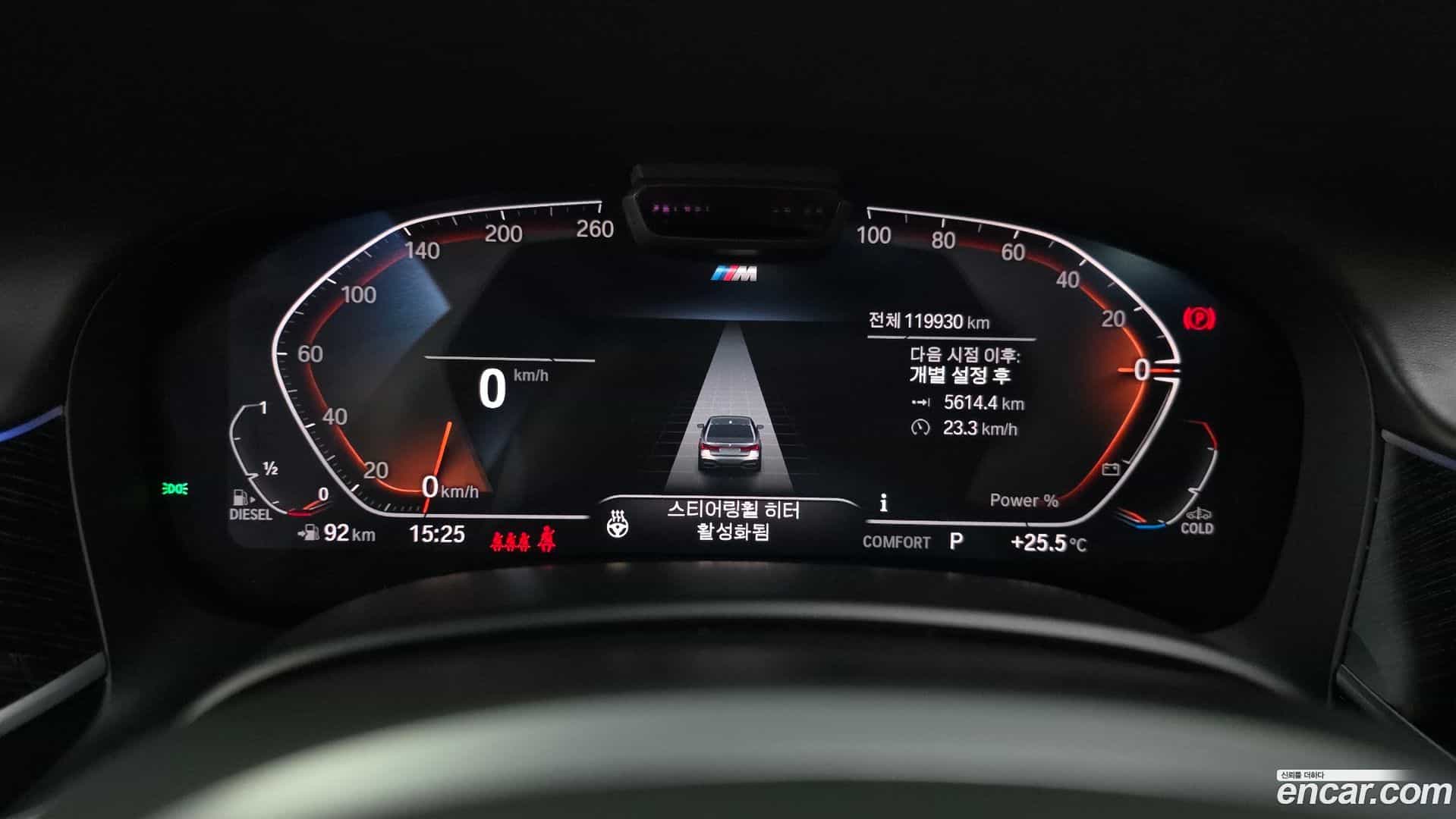 7-Series BMW 2021.9-INNER-008