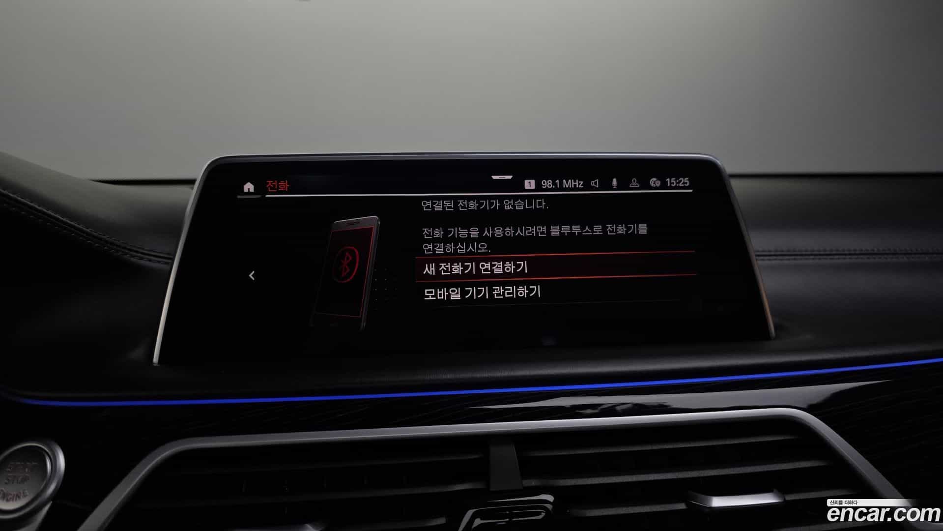 7-Series BMW 2021.9-OPTION-047