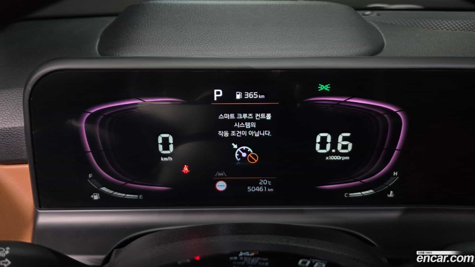 Seltos Kia 2023.5-INNER-008