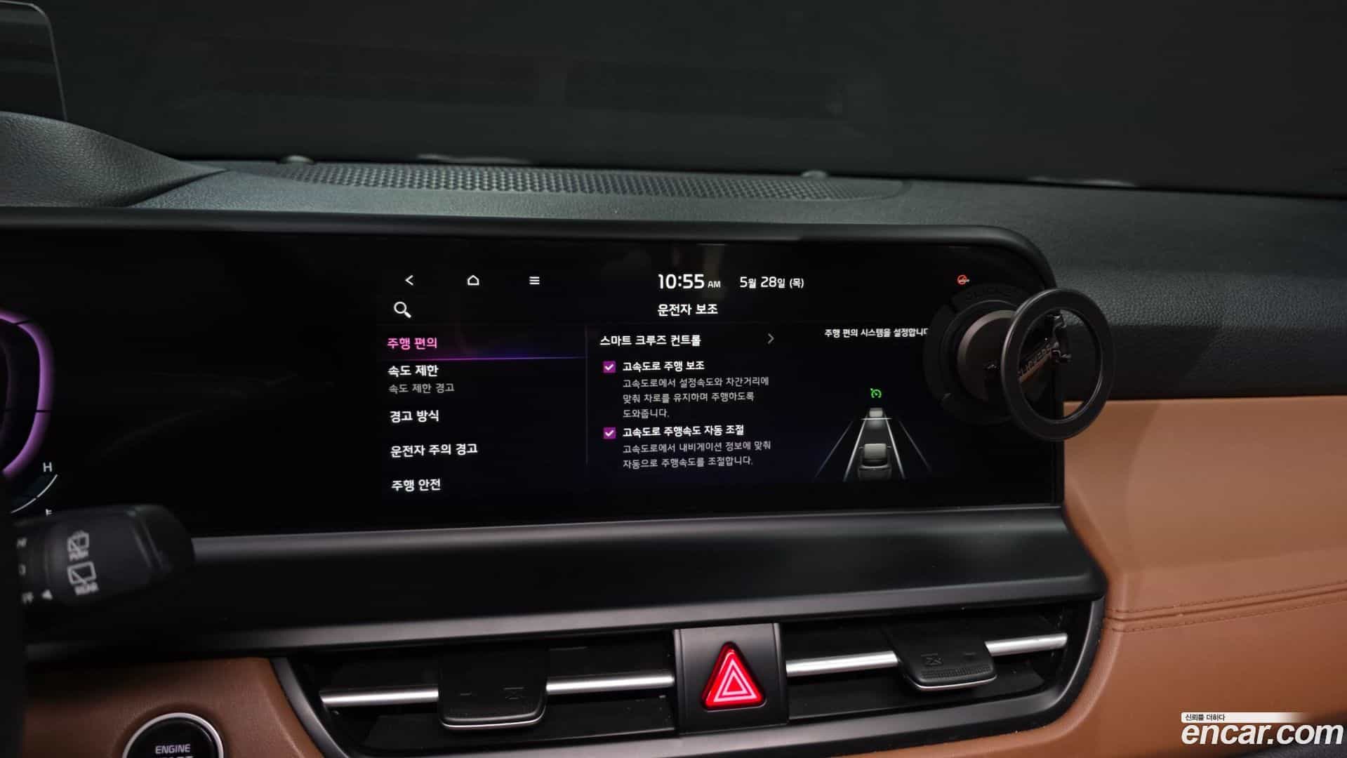 Seltos Kia 2023.5-OPTION-043
