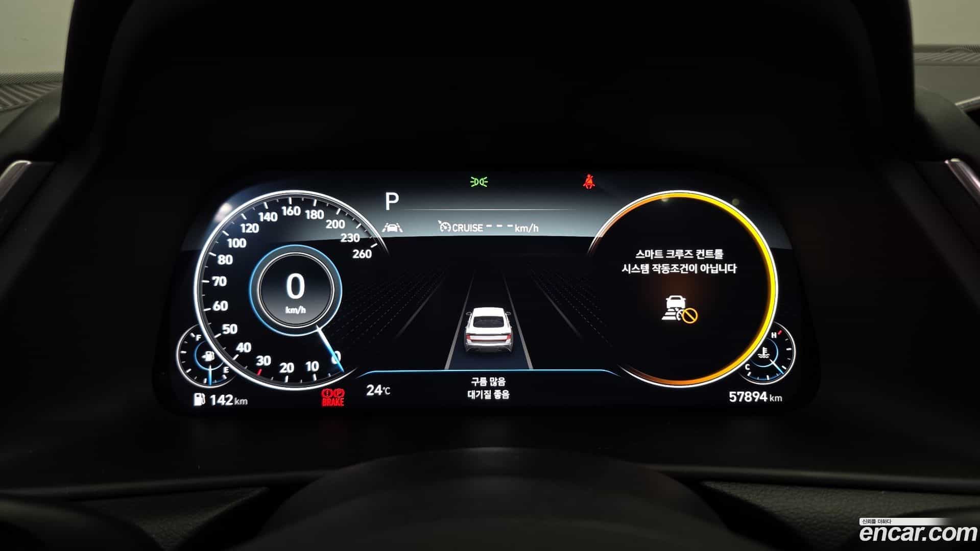Sonata Hyundai 2022.5-INNER-008