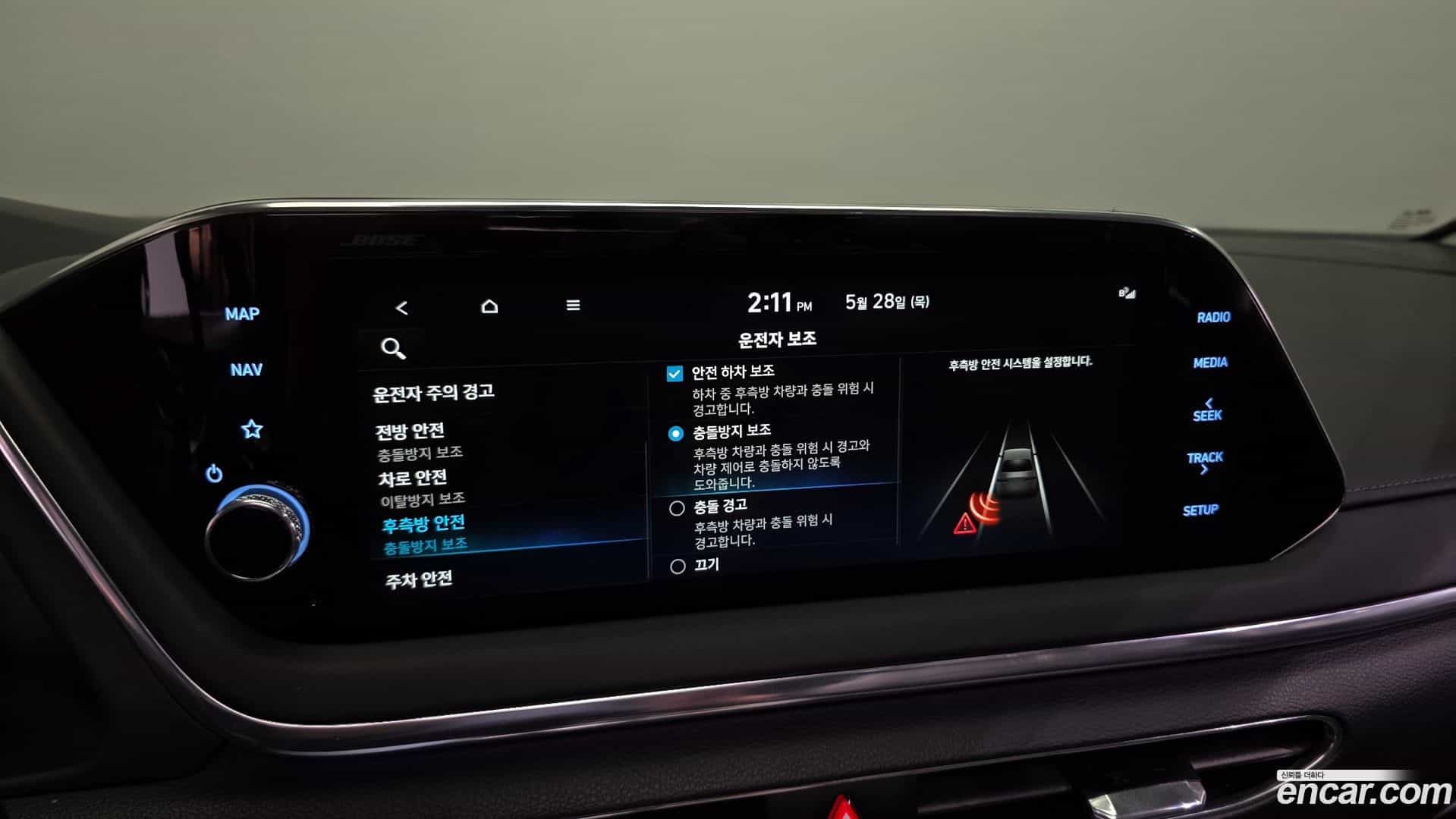 Sonata Hyundai 2022.5-OPTION-021