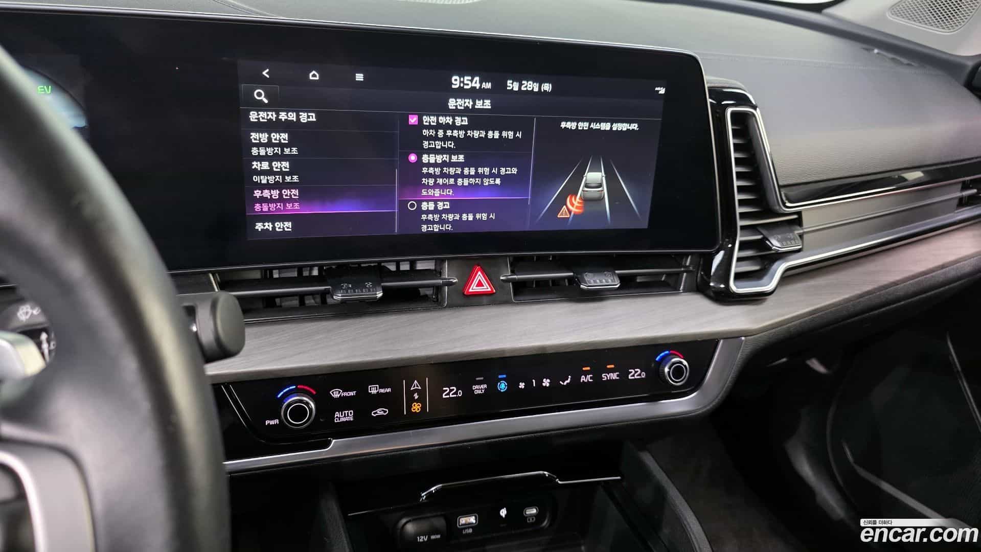 Sportage Kia 2022.5-OPTION-020