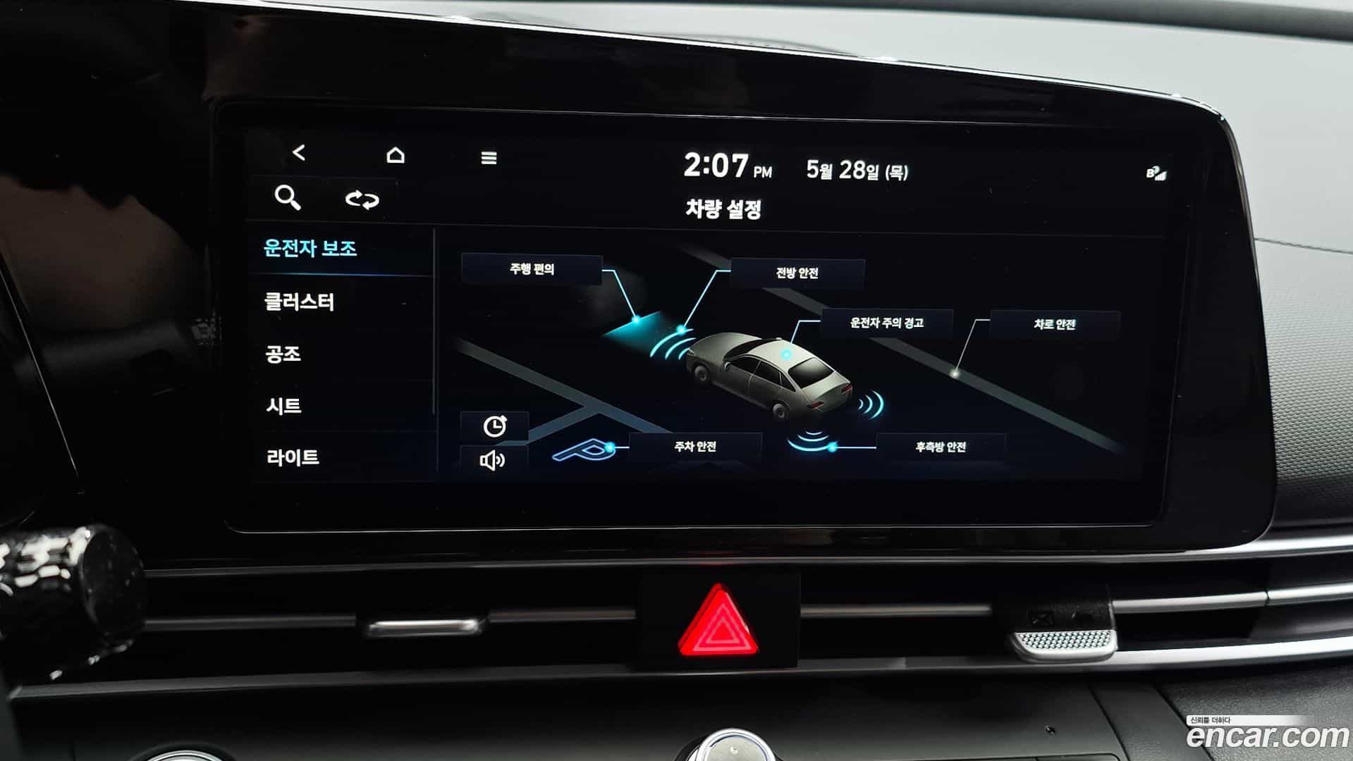 AVANTE Hyundai 2022.3-OPTION-022