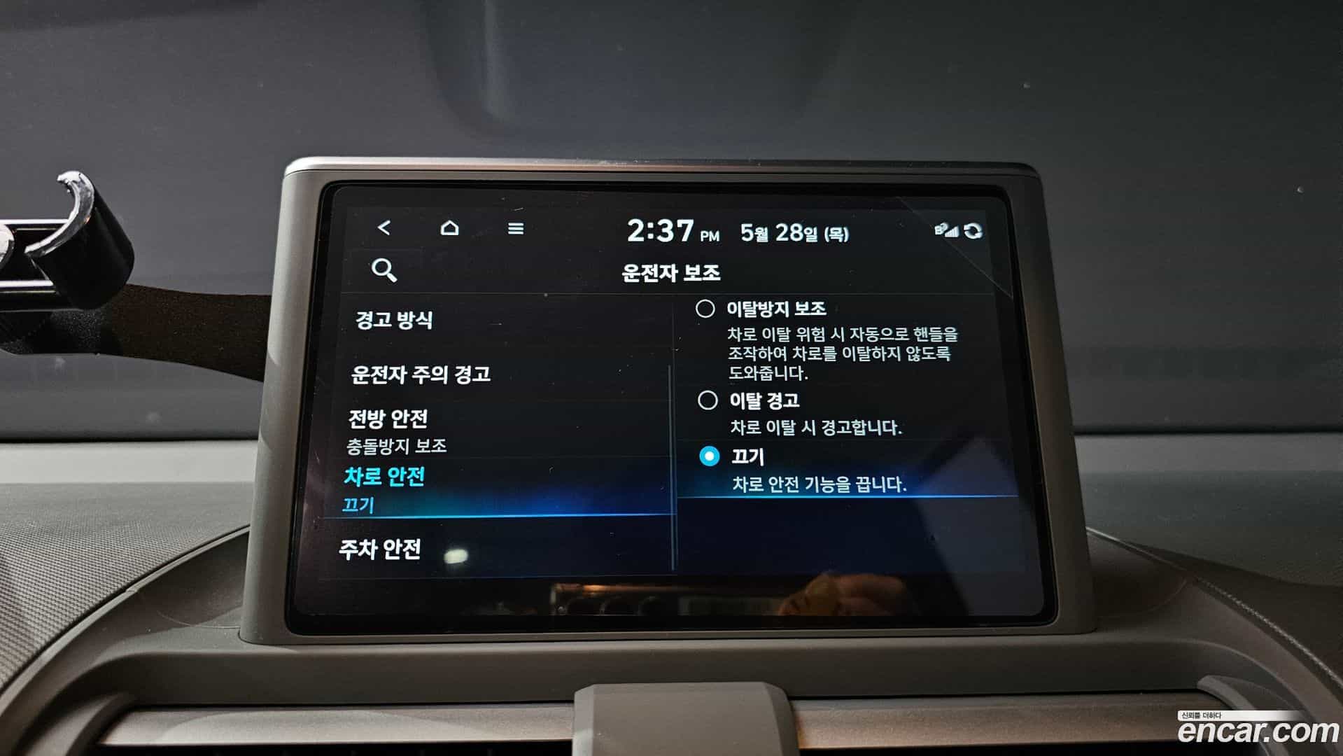 Casper Hyundai 2022.3-OPTION-019