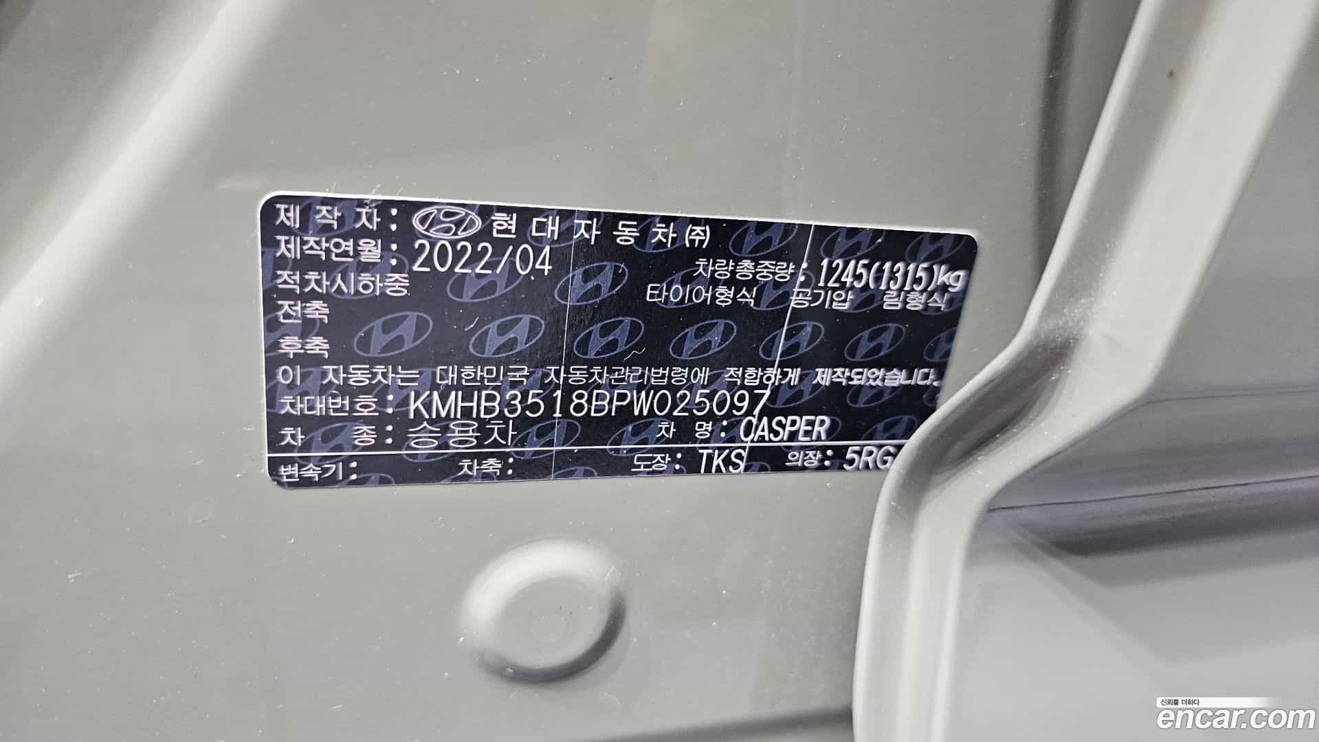 Casper Hyundai 2022.3-OPTION-043