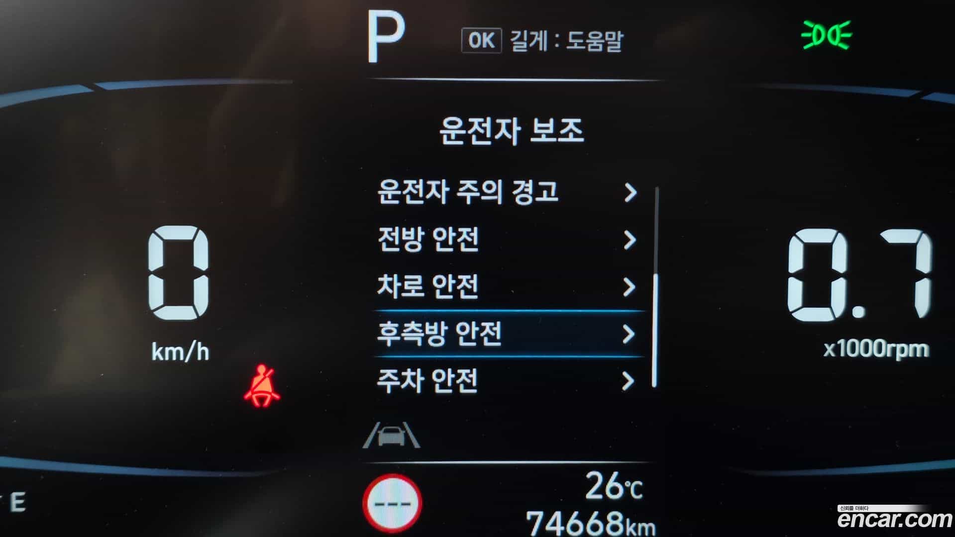 Casper Hyundai 2023.10-OPTION-041
