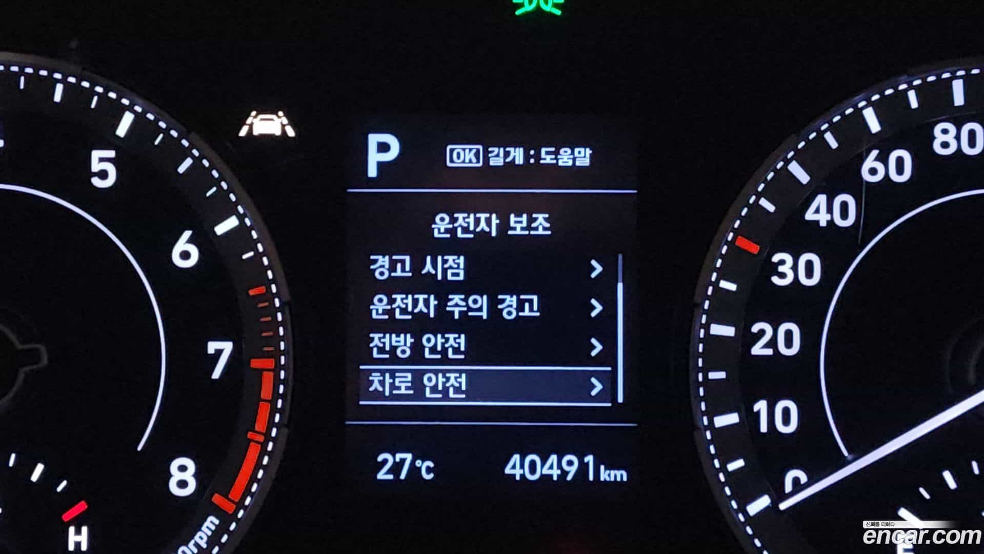 Venue Hyundai 2020.5-OPTION-021