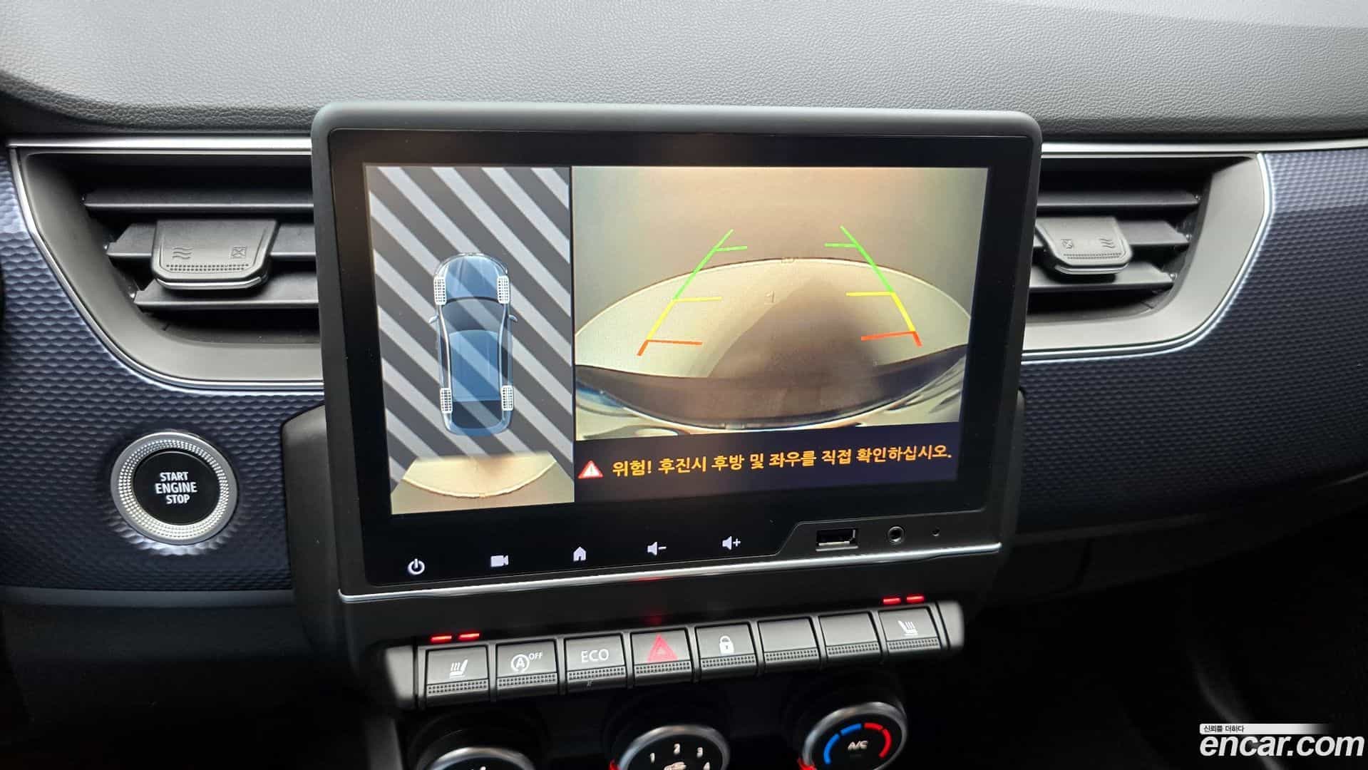 XM3 Renault Korea 2023.4-OPTION-019