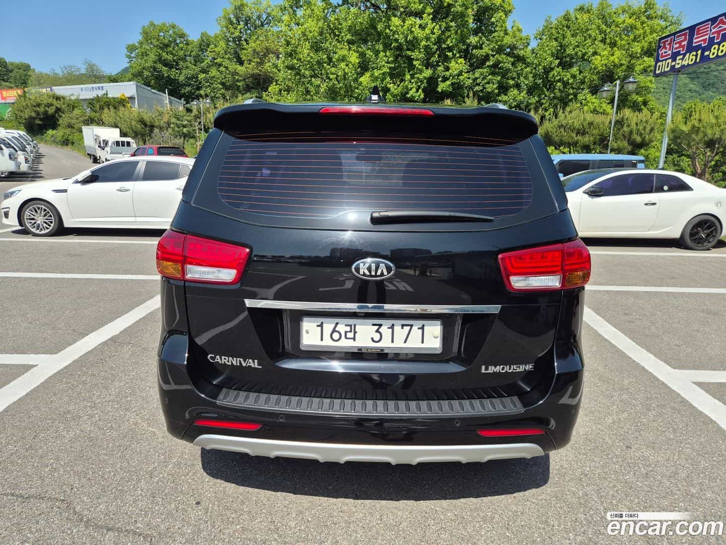 Canival Kia 2015.6-OUTER-002