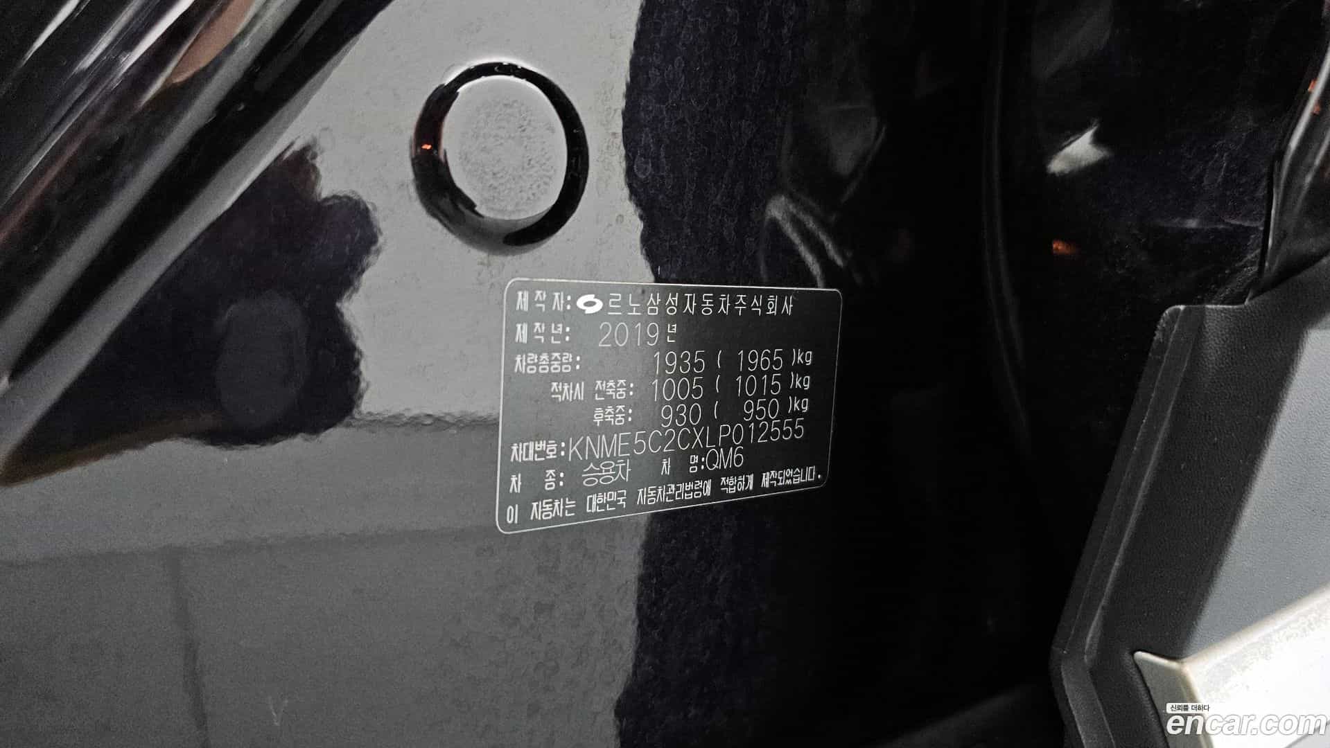 QM6 Renault Korea 2019.9-OPTION-047