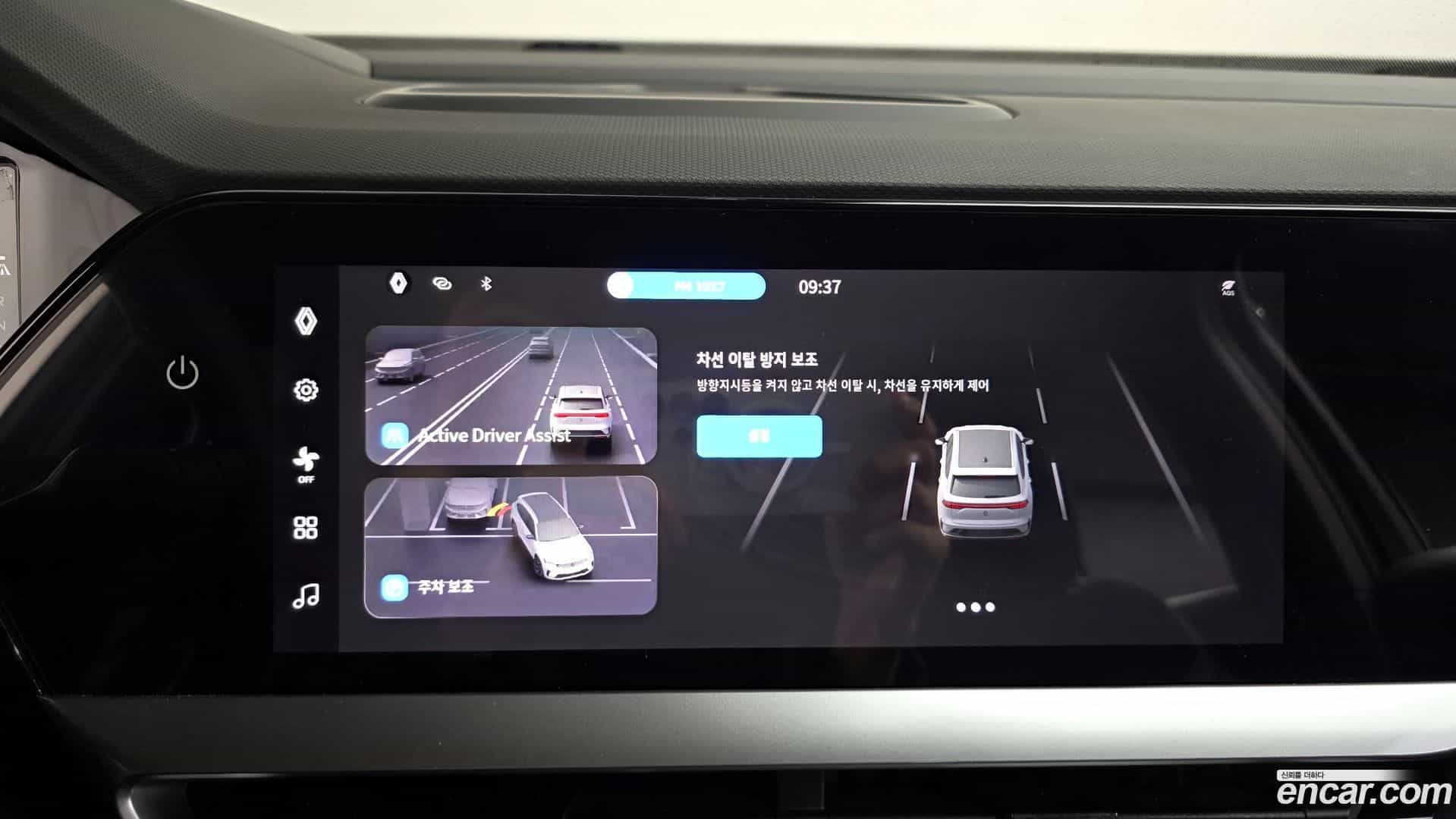 Grand Koleos Renault Korea 2025.4-OPTION-022