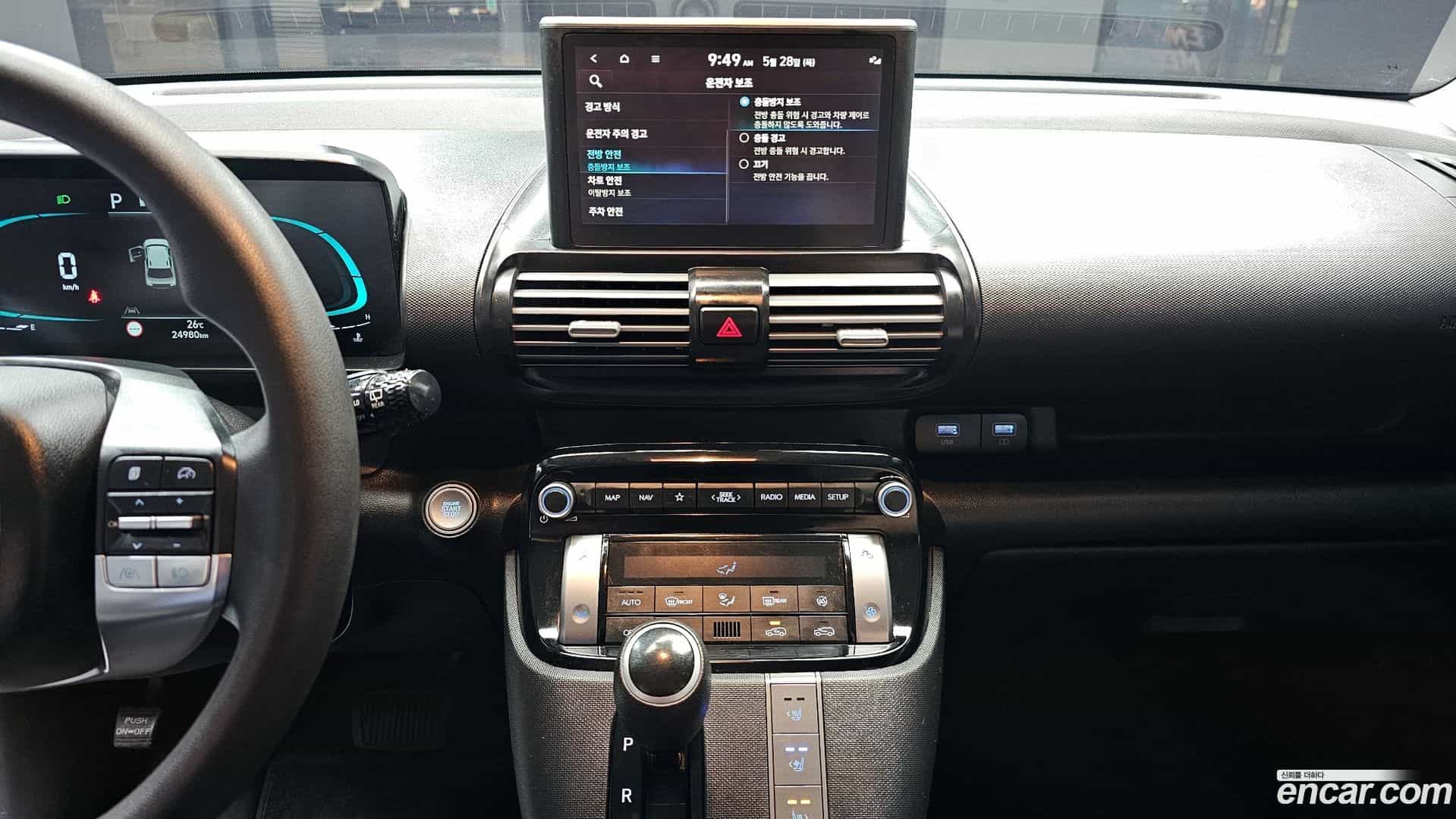 Casper Hyundai 2022.3-OPTION-018