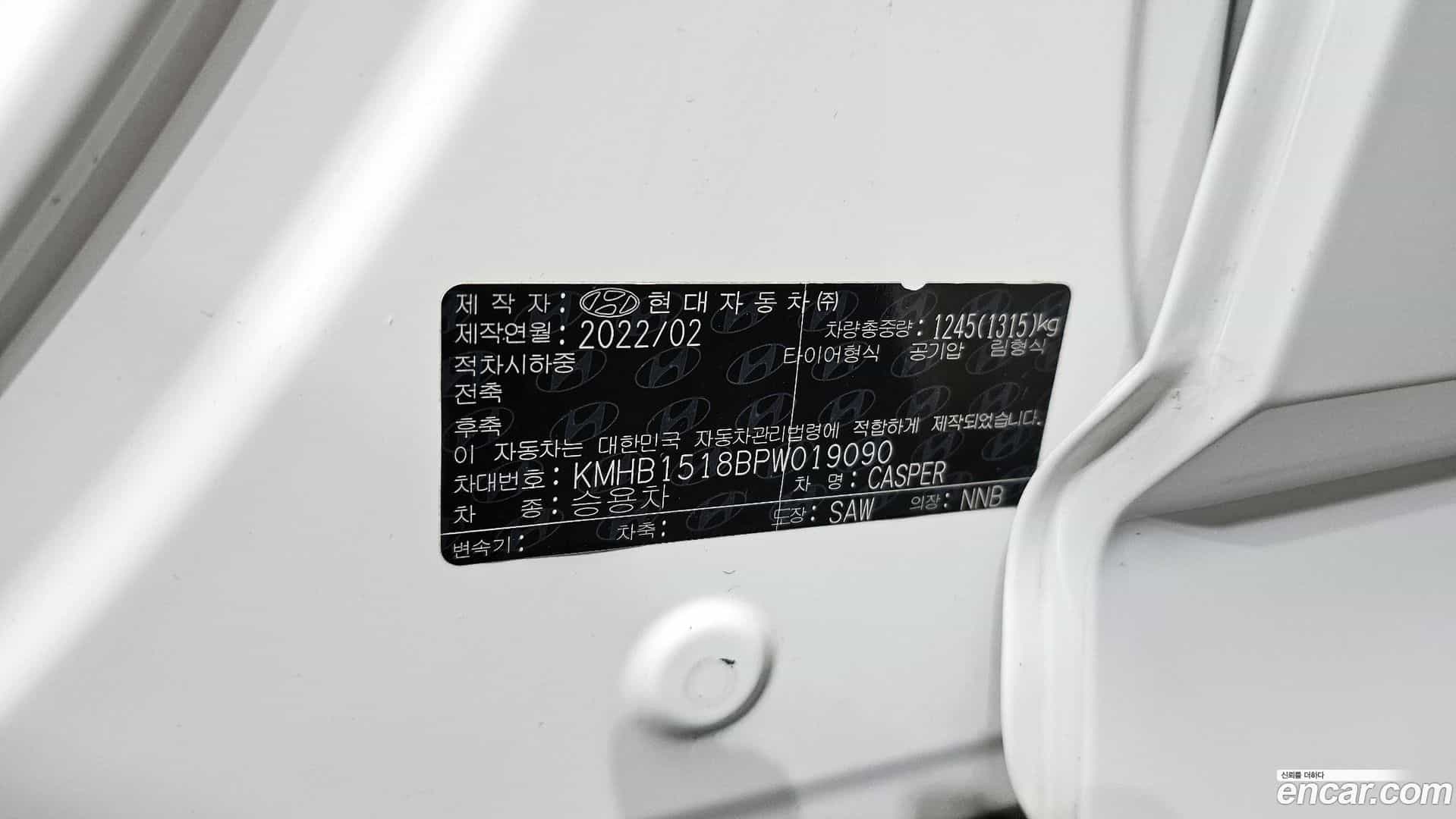 Casper Hyundai 2022.3-OPTION-043
