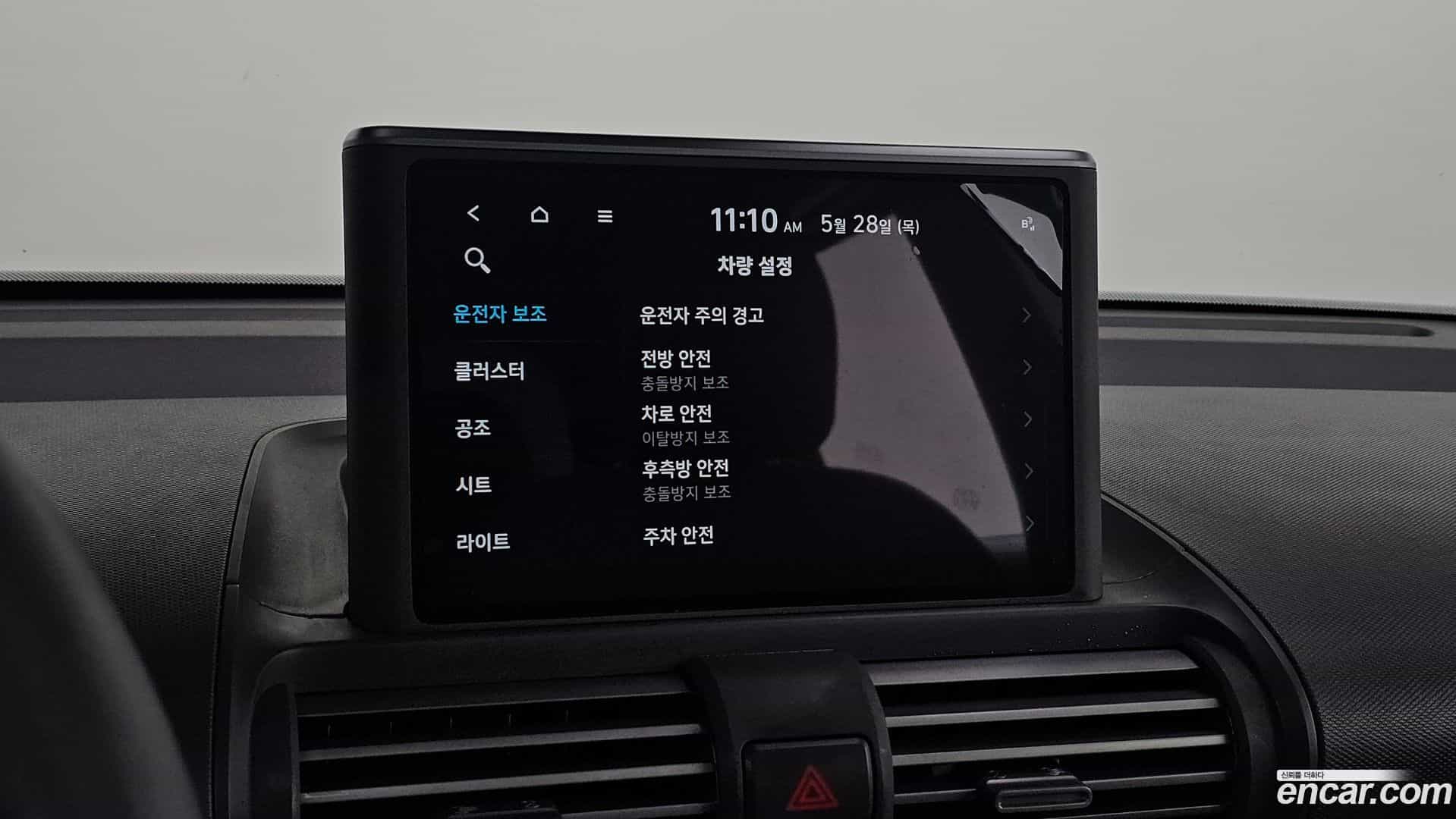 Casper Hyundai 2022.6-OPTION-044