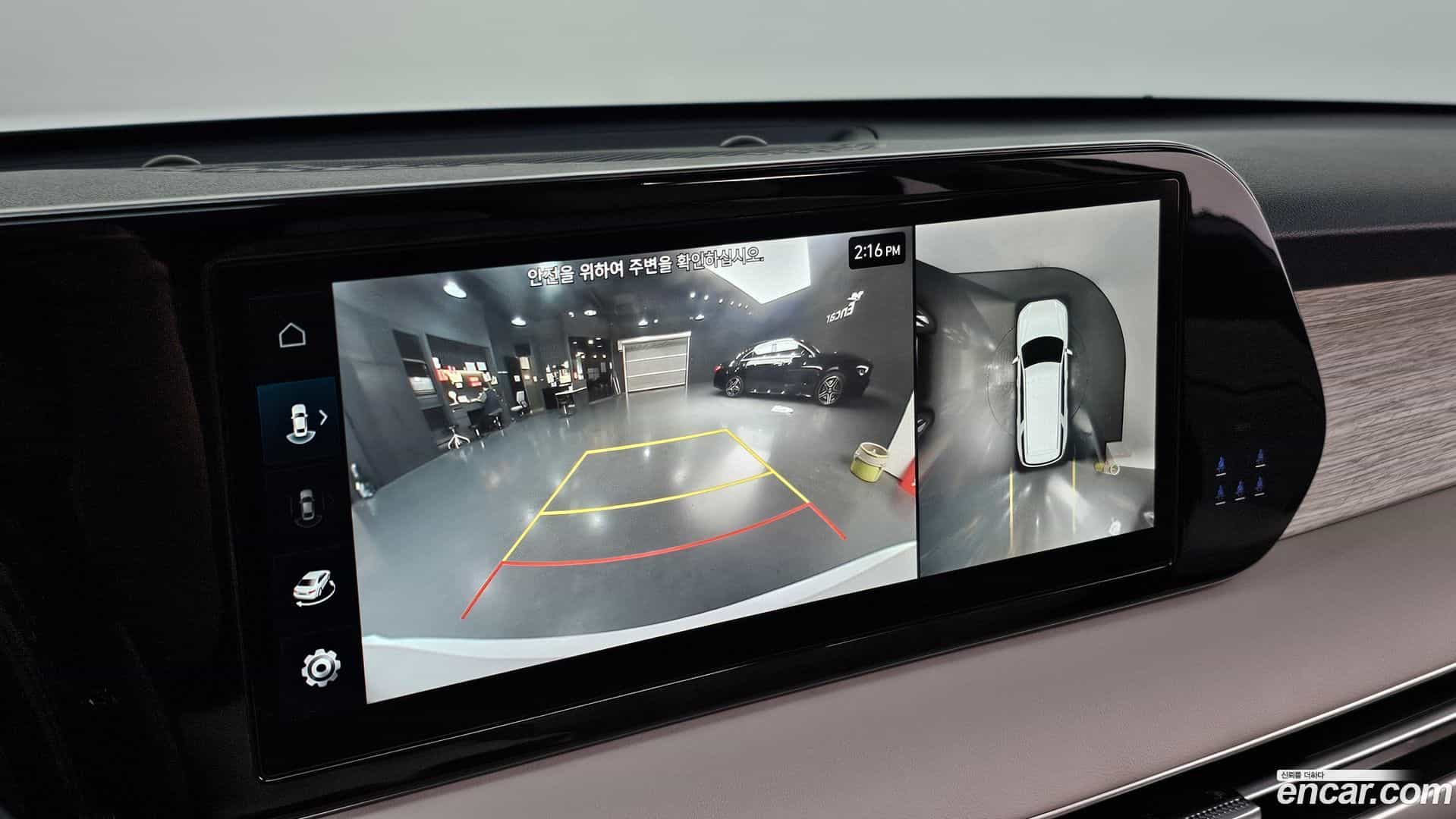 Palisade Hyundai 2023.0-OPTION-020