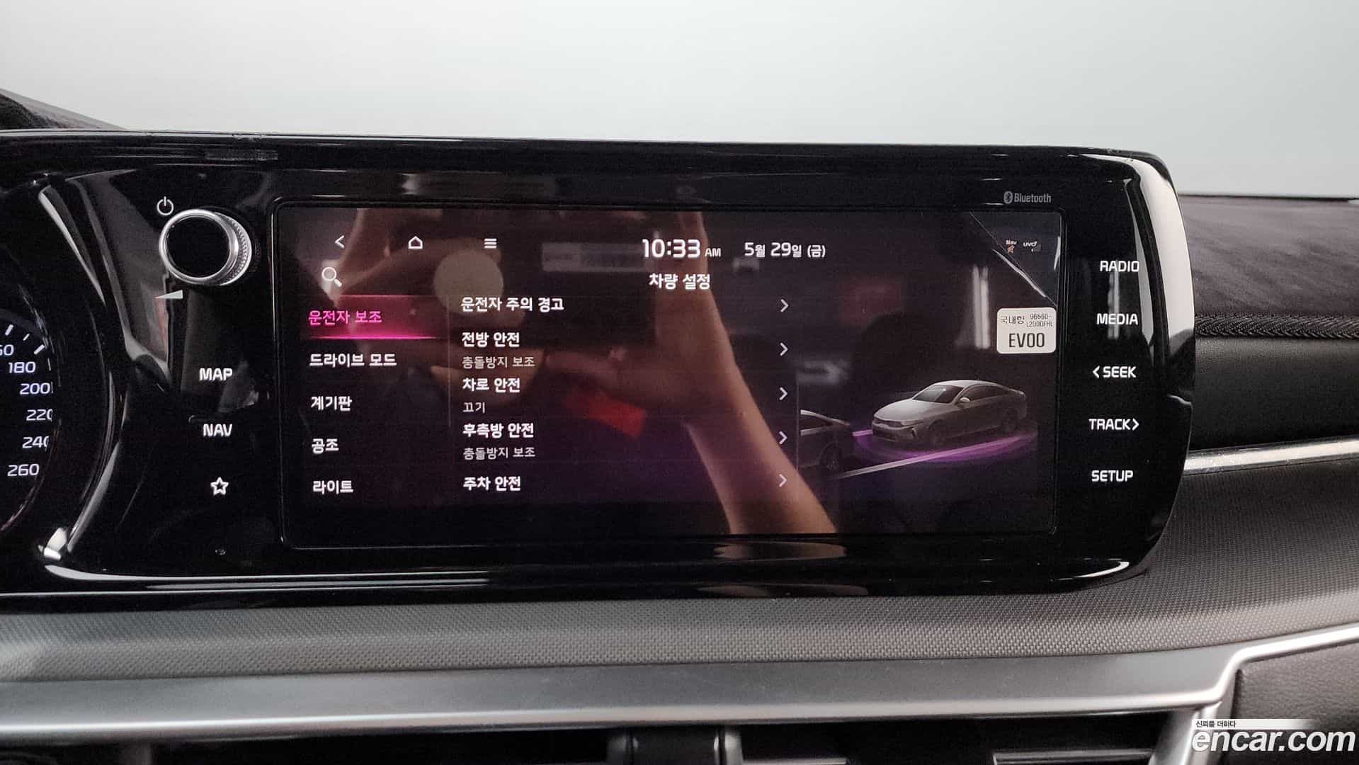 K5 Kia 2020.6-OPTION-046